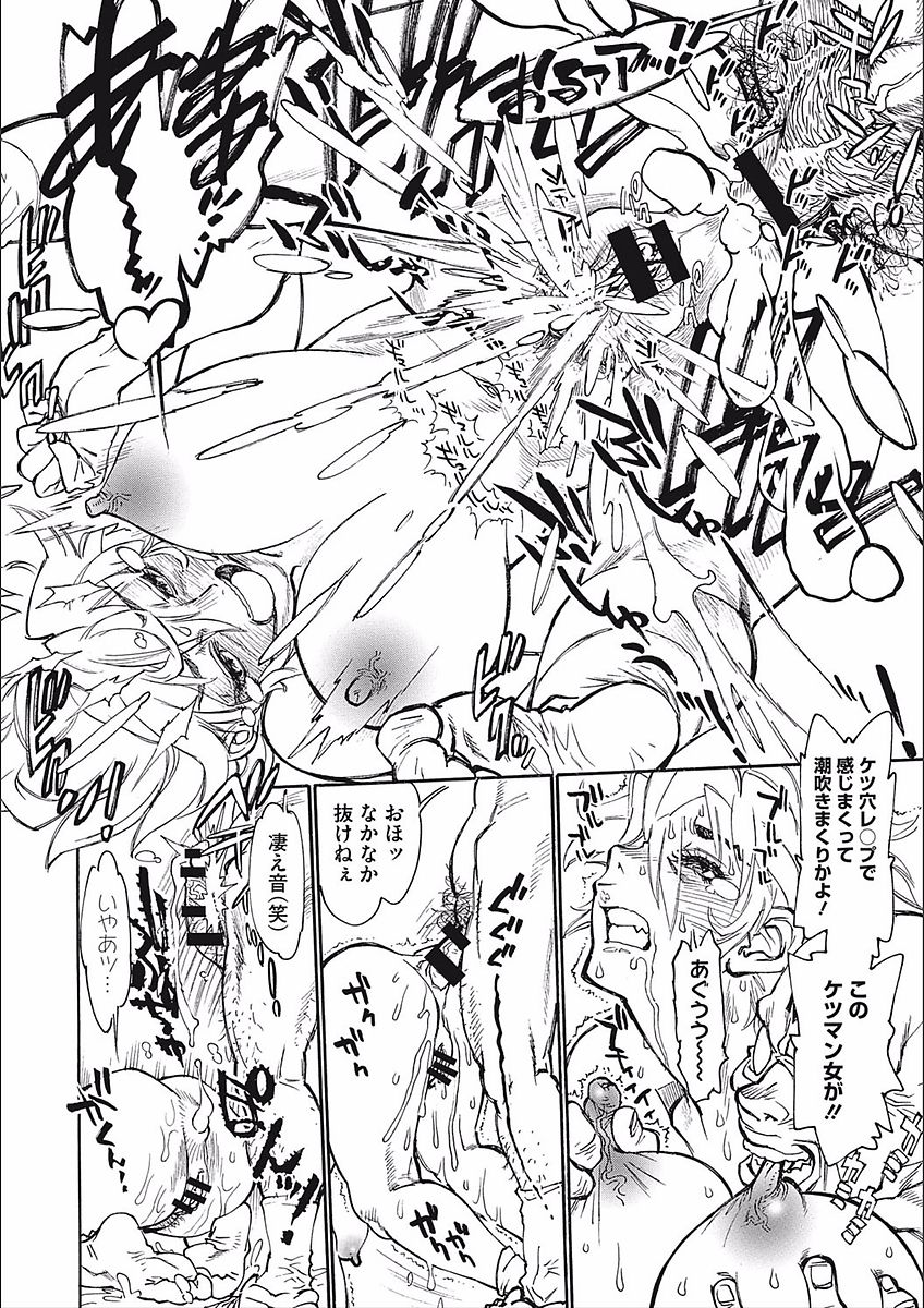 [田沼雄一郎] ママパイ [DL版]