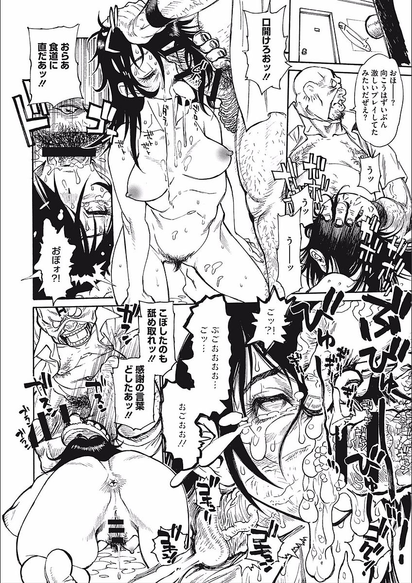 [田沼雄一郎] ママパイ [DL版]