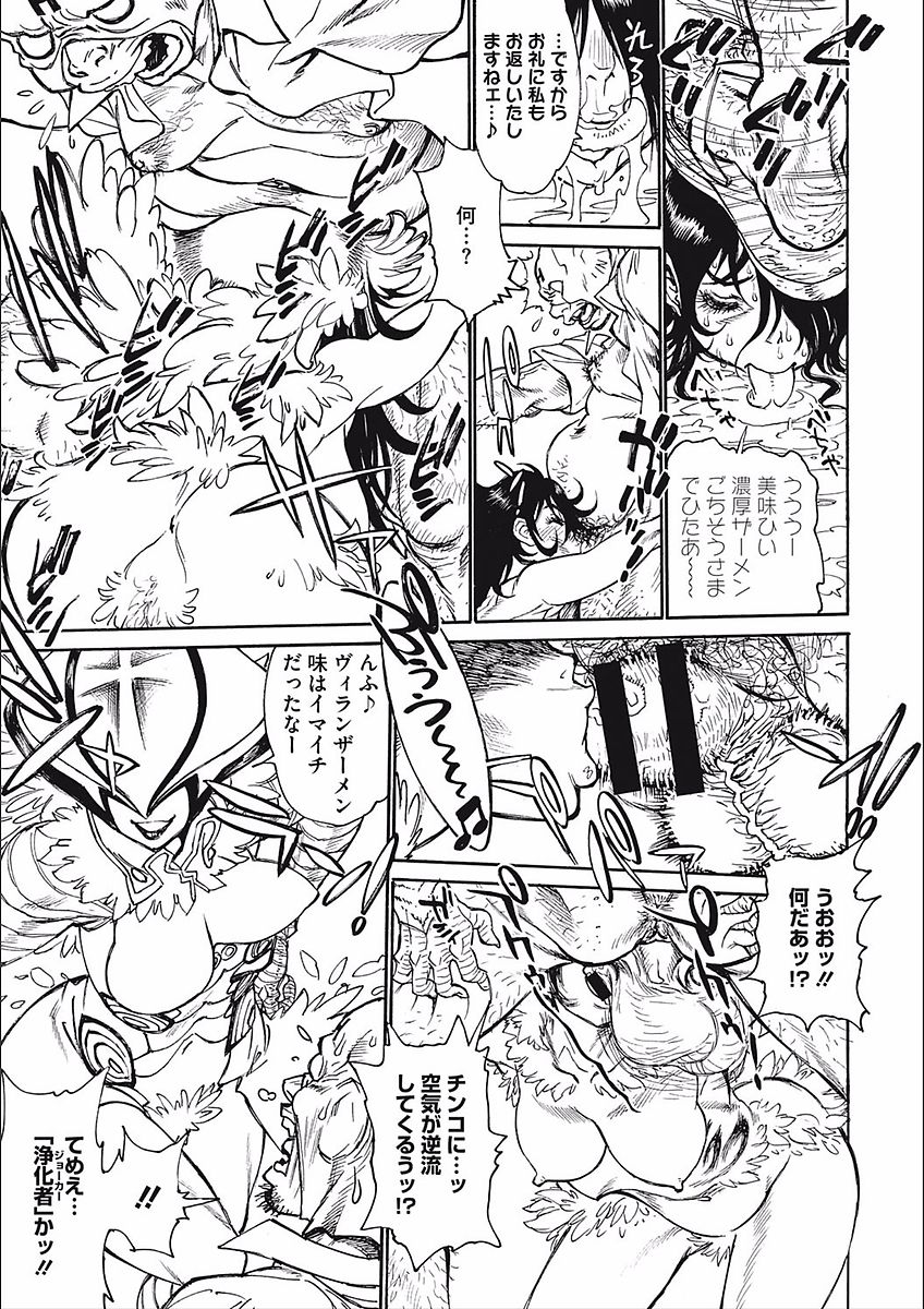 [田沼雄一郎] ママパイ [DL版]