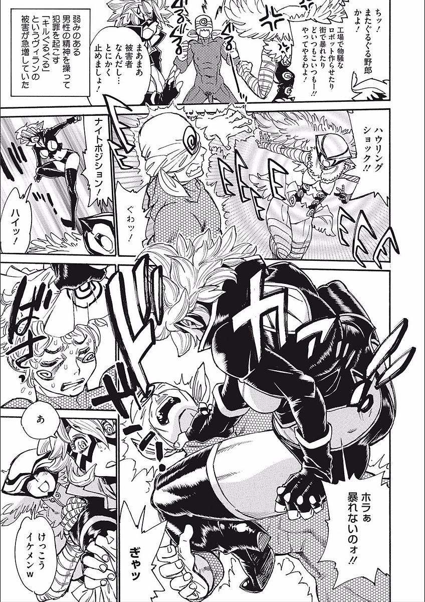 [田沼雄一郎] ママパイ [DL版]