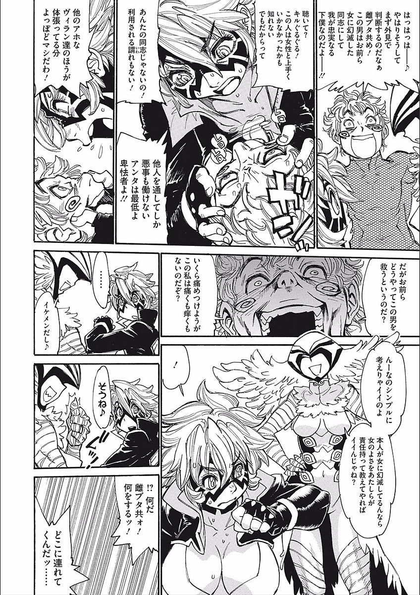 [田沼雄一郎] ママパイ [DL版]