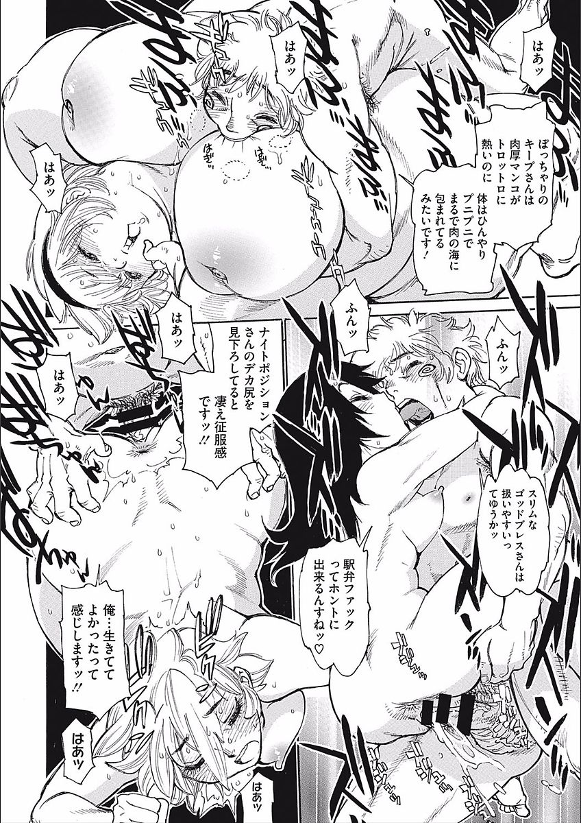 [田沼雄一郎] ママパイ [DL版]