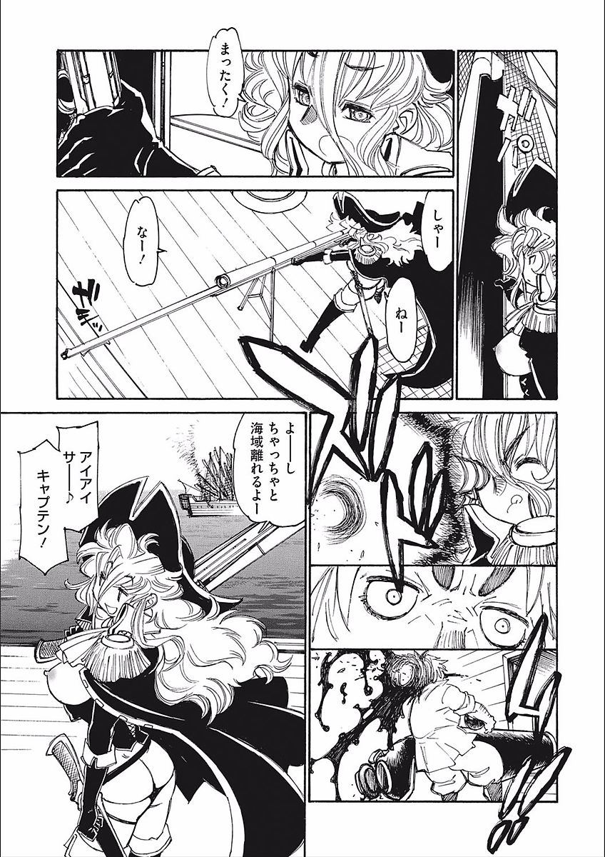 [田沼雄一郎] ママパイ [DL版]