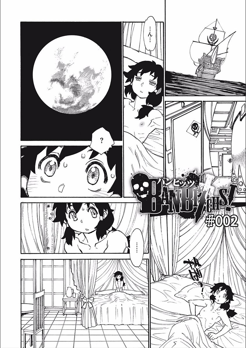 [田沼雄一郎] ママパイ [DL版]