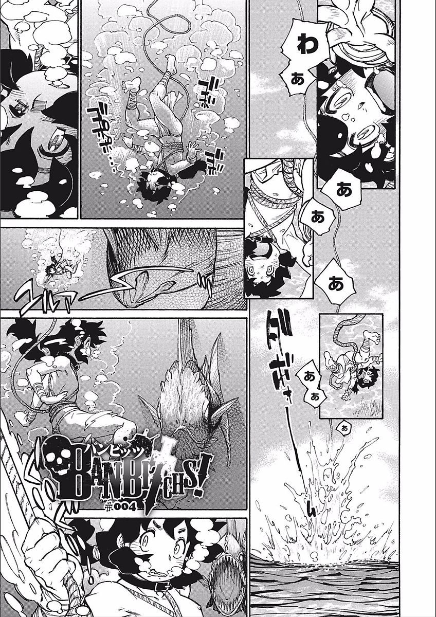 [田沼雄一郎] ママパイ [DL版]