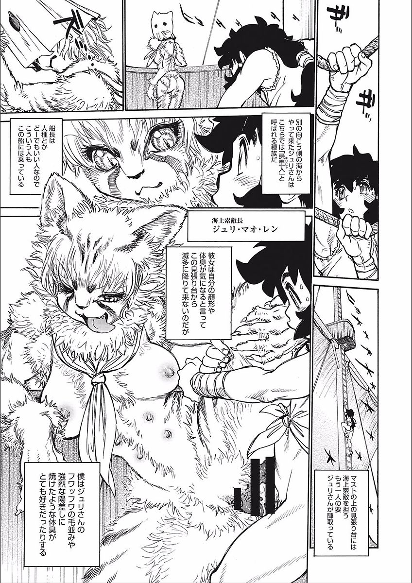 [田沼雄一郎] ママパイ [DL版]