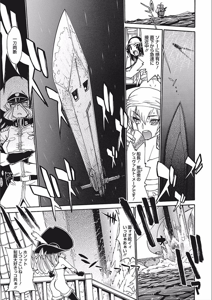 [田沼雄一郎] ママパイ [DL版]