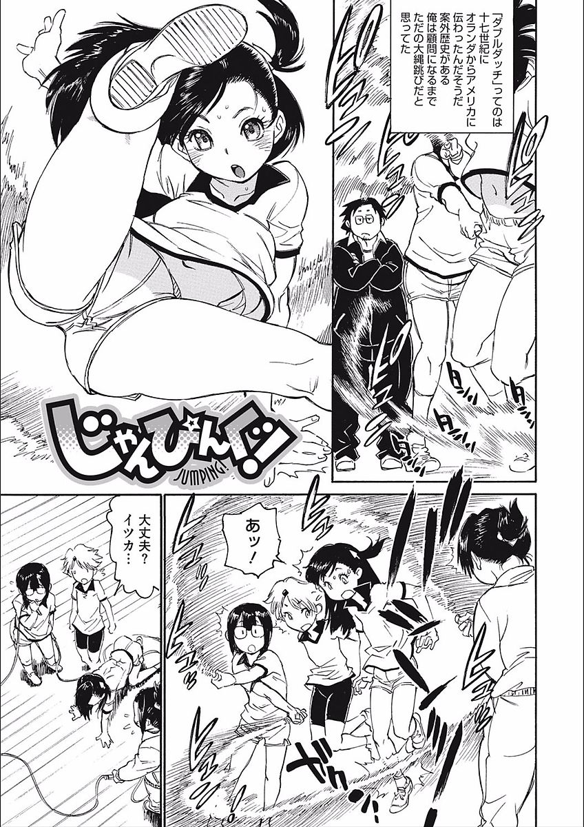 [田沼雄一郎] ママパイ [DL版]