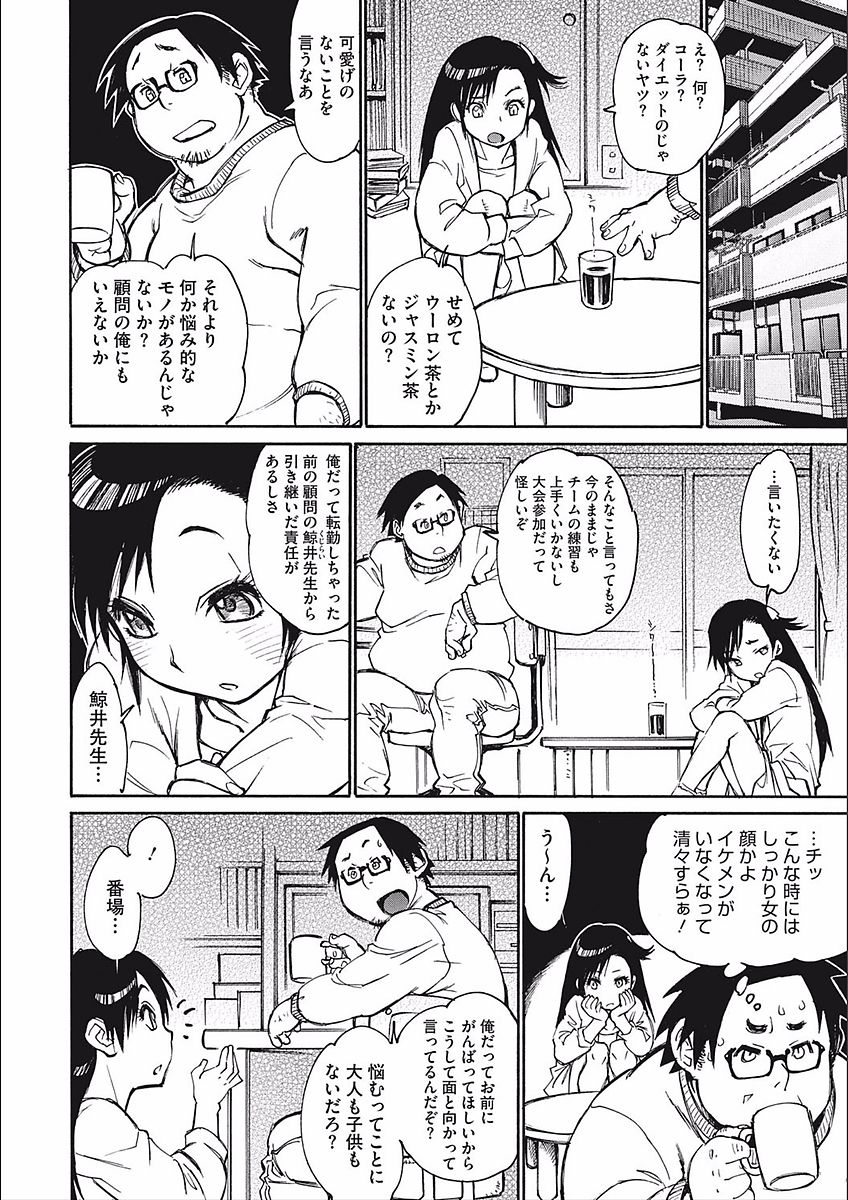 [田沼雄一郎] ママパイ [DL版]