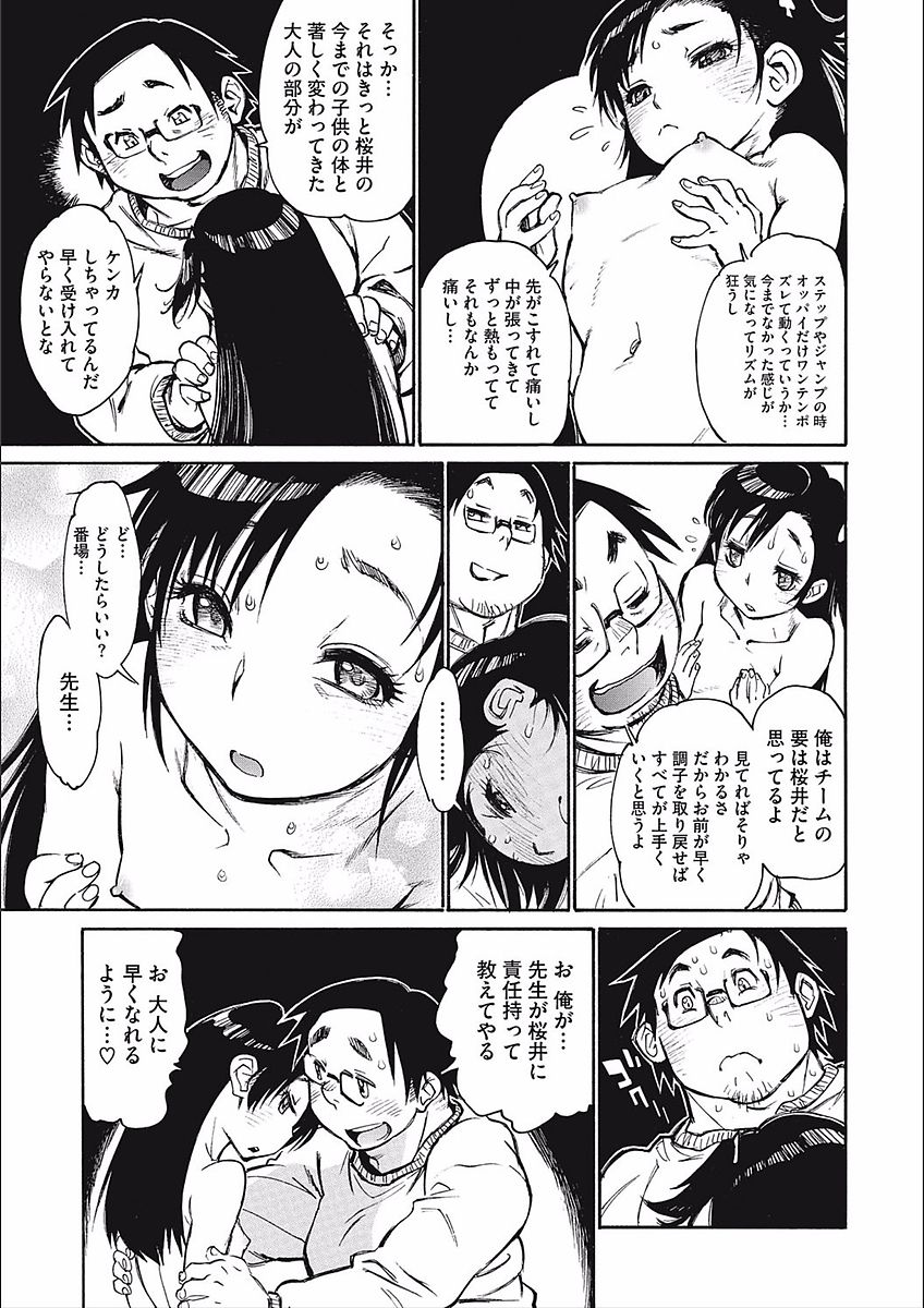 [田沼雄一郎] ママパイ [DL版]