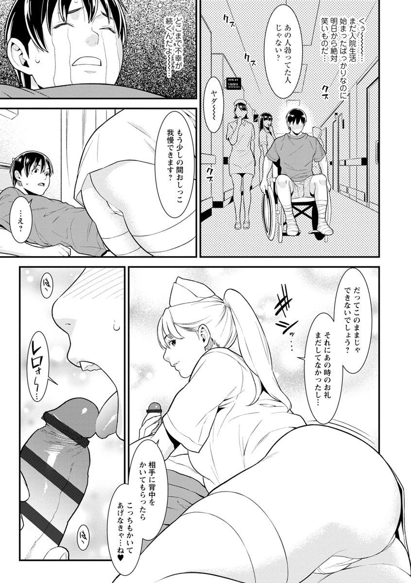 [終焉] ハートフル♥ホーム [DL版]