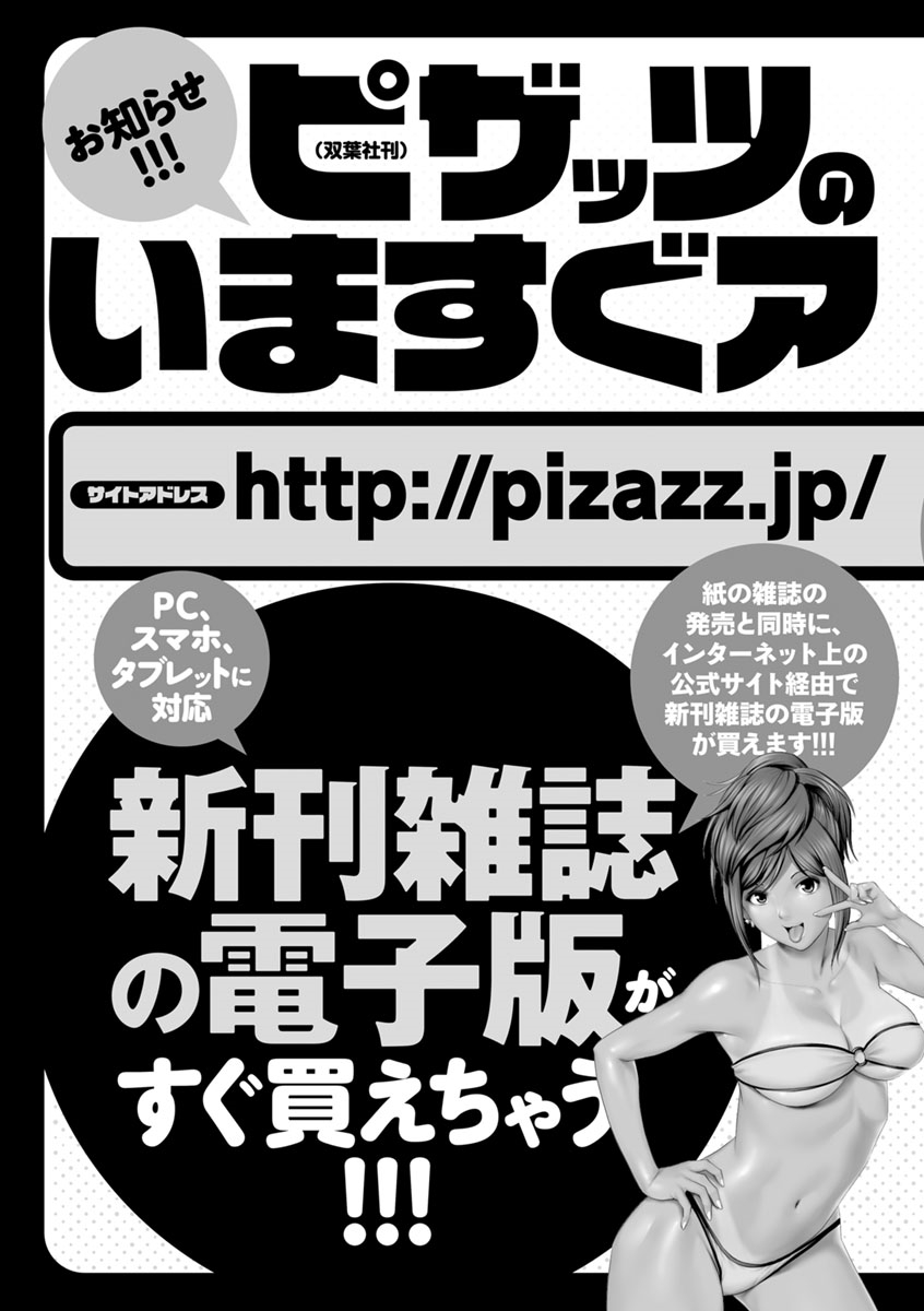 [終焉] ハートフル♥ホーム [DL版]