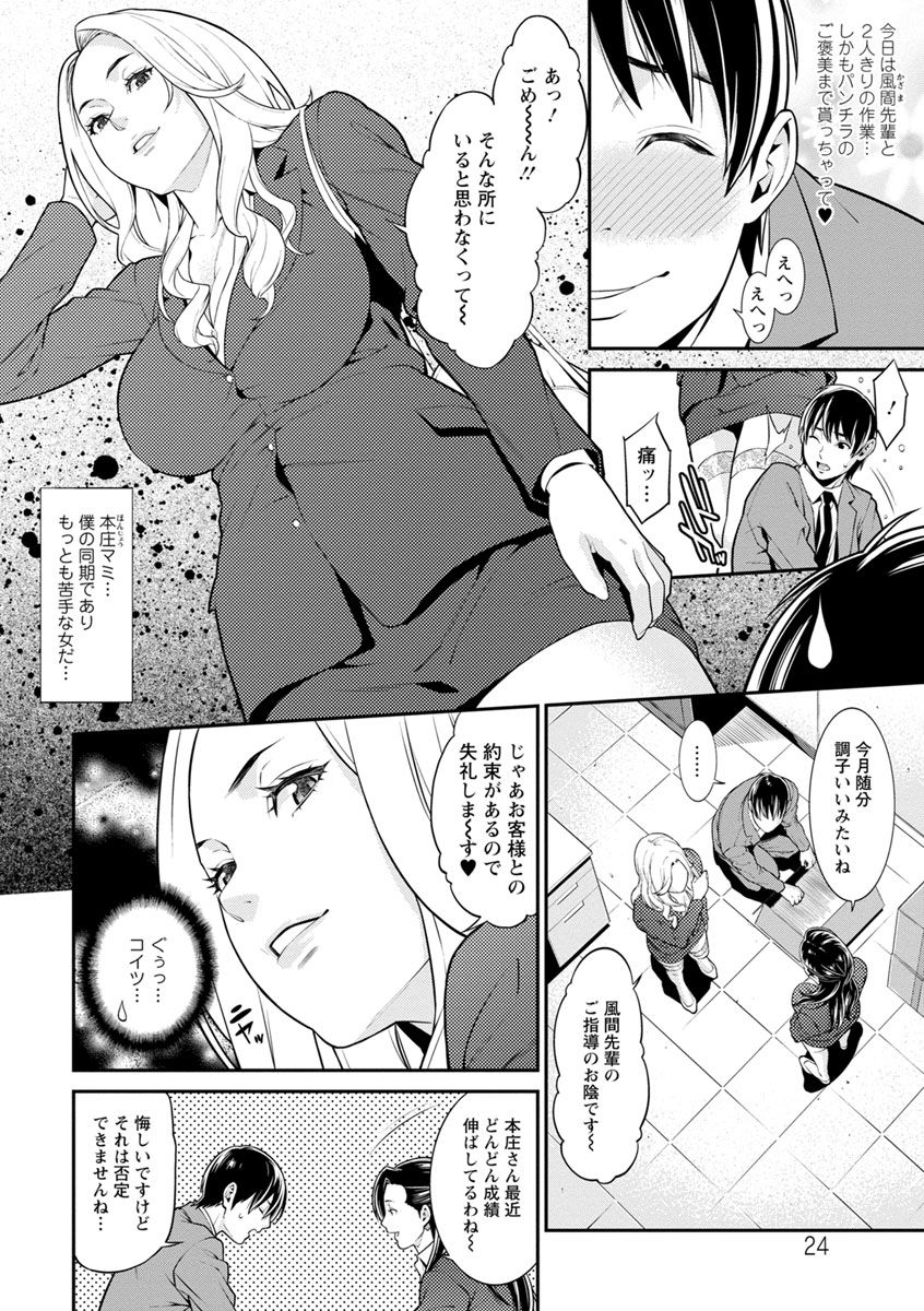 [終焉] ハートフル♥ホーム [DL版]