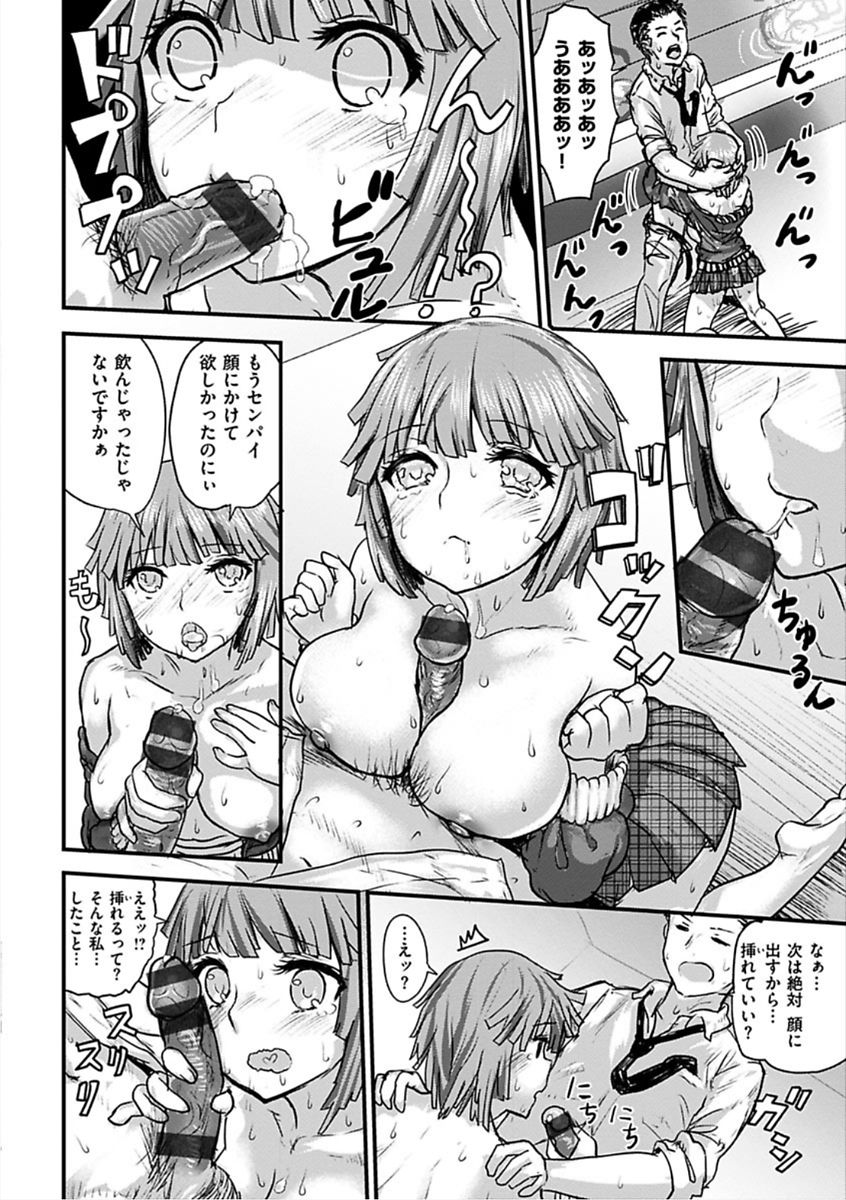 [コーモ] すきにしていいよ♡ [DL版]