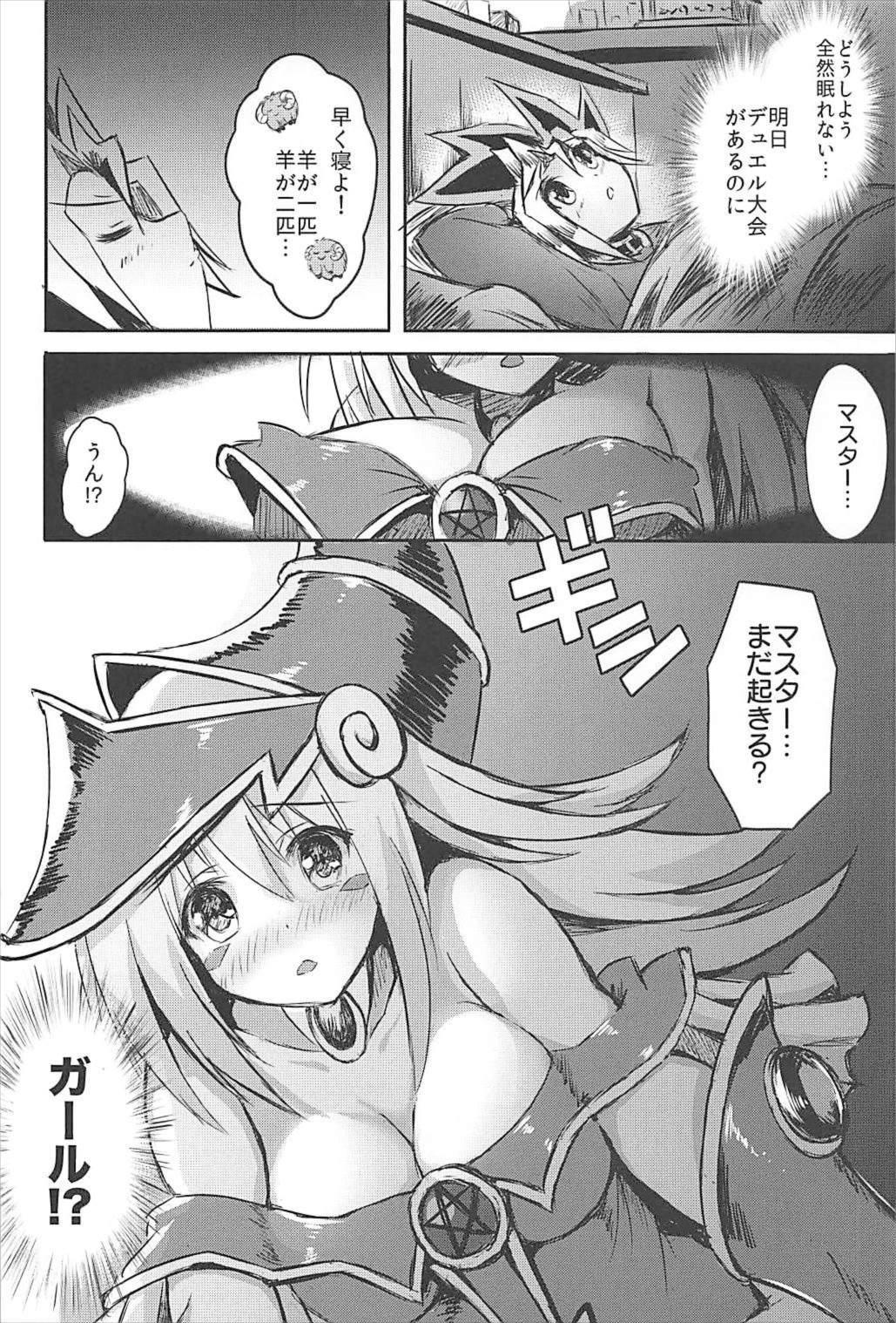 (C93) [星夢亭 (星遥ゆめ)] Overlay Magic 2.5 (遊☆戯☆王!)