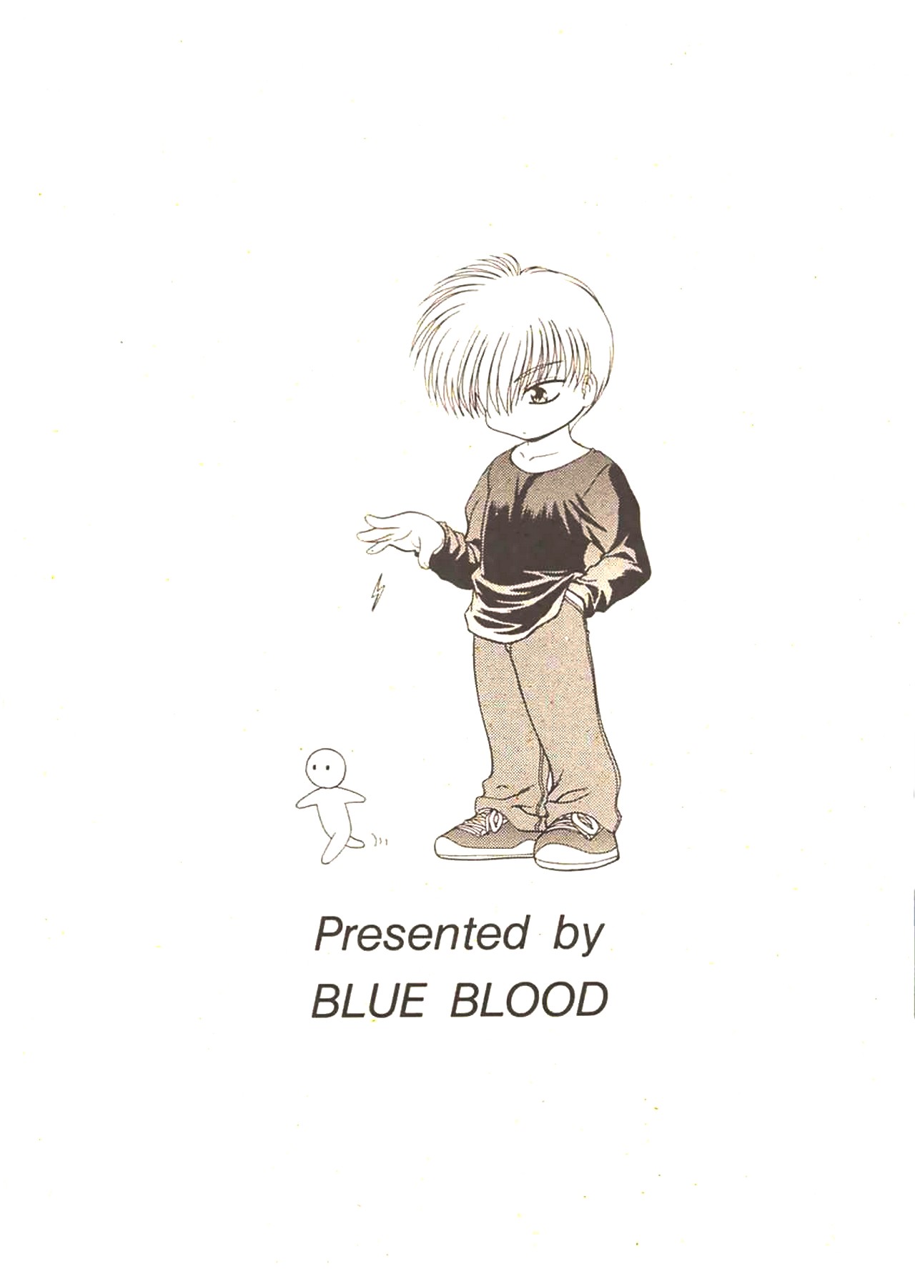 (C59) [BLUE BLOOD'S (BLUE BLOOD)] BLUE BLOOD'S vol.7 (AIR) [英訳]