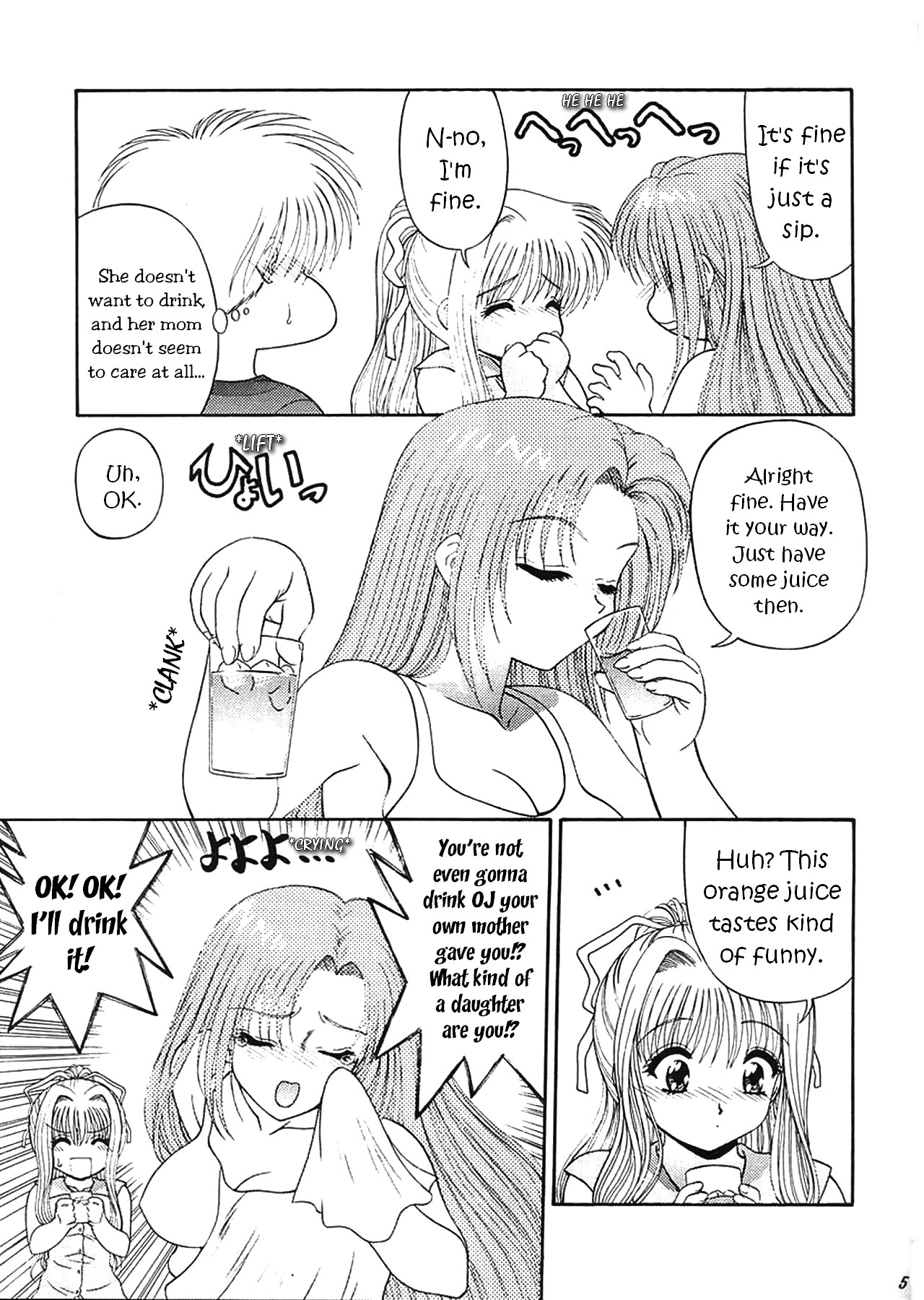 (C59) [BLUE BLOOD'S (BLUE BLOOD)] BLUE BLOOD'S vol.7 (AIR) [英訳]