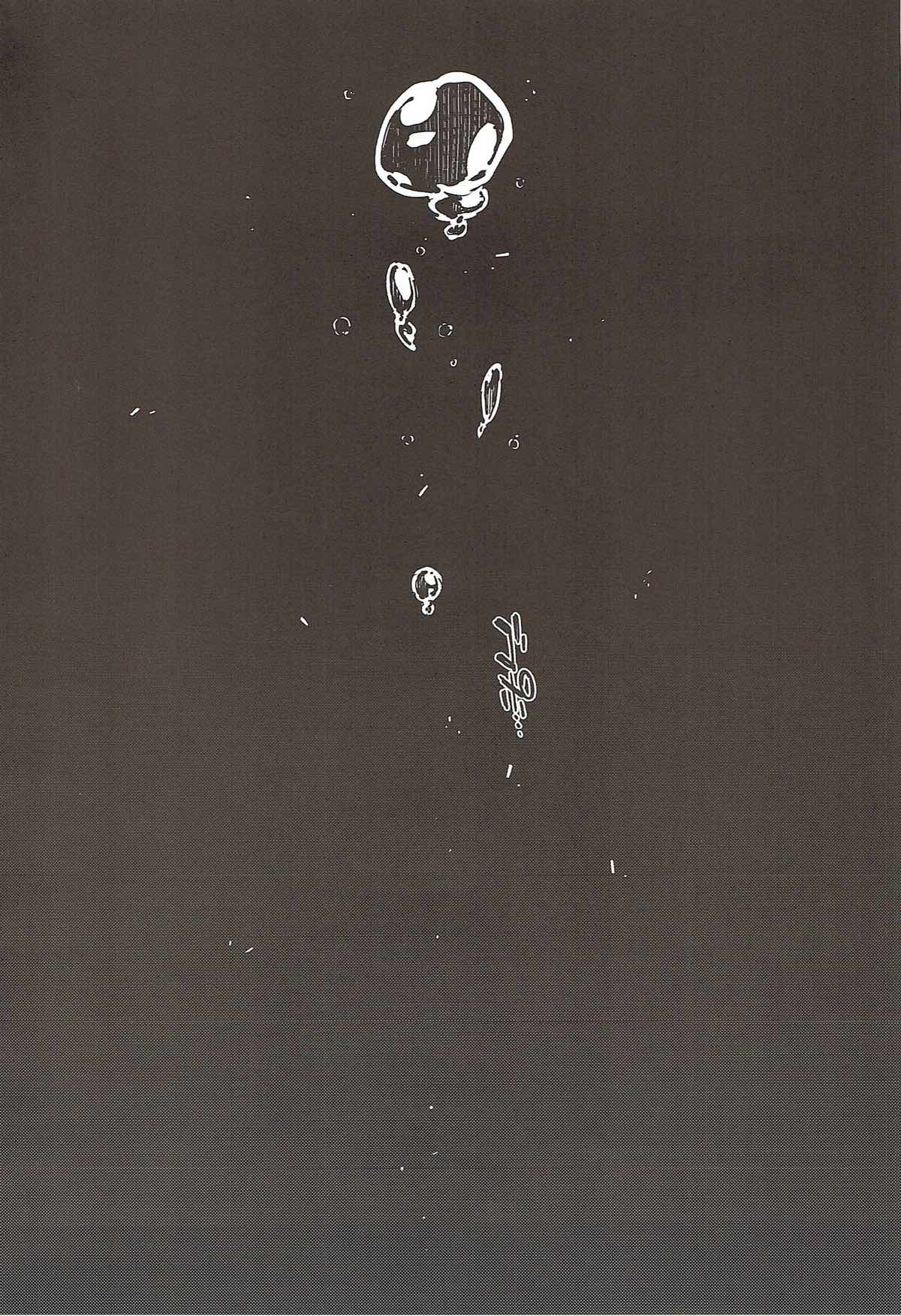 (C93) [薺屋本舗 (7zu7)] カルデアソープランド～ナイチンゲールの場合～ (Fate/Grand Order)