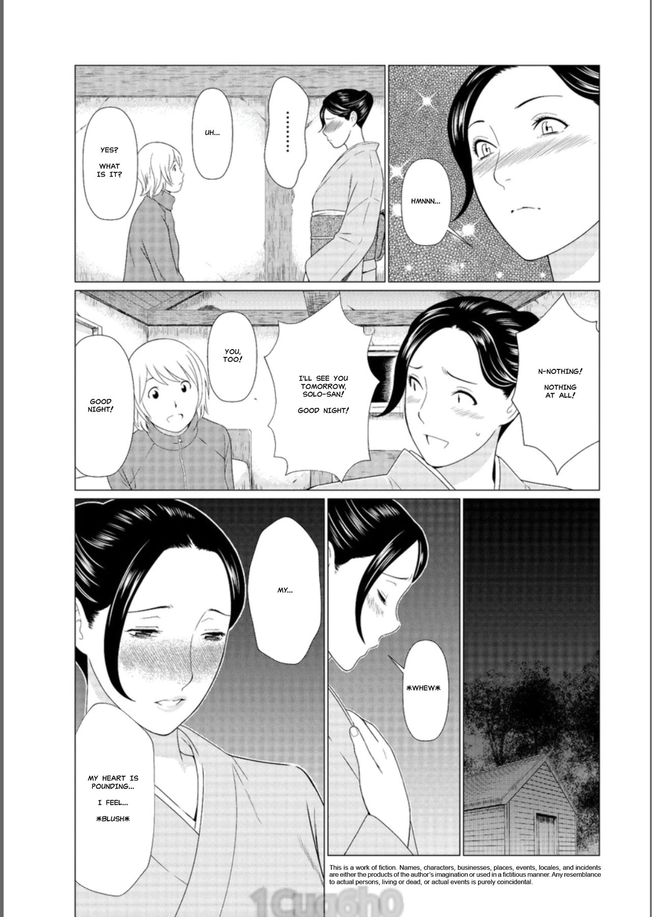 [タカスギコウ] 深霧楼奇譚 第2話 (アクションピザッツ 2017年6月号) [英訳] [DL版]