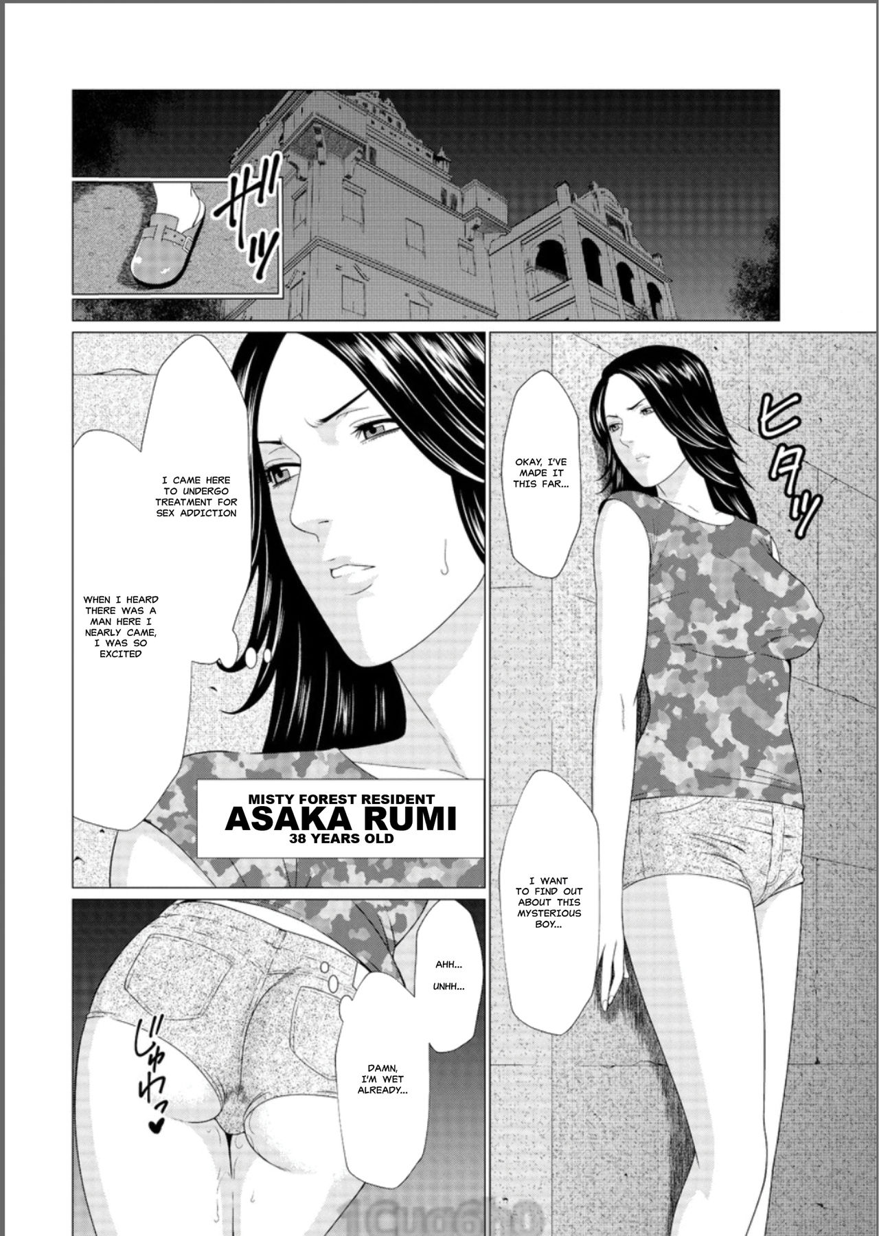 [タカスギコウ] 深霧楼奇譚 第2話 (アクションピザッツ 2017年6月号) [英訳] [DL版]