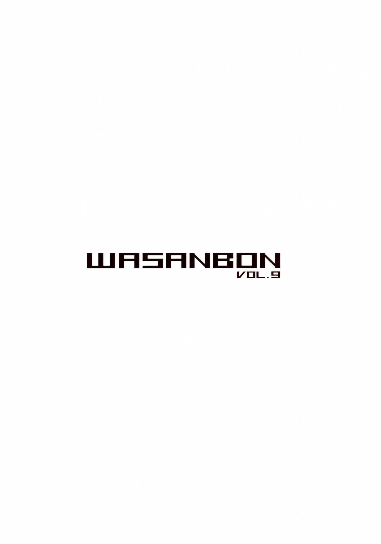 (C93) [わさんぼん (WA)] WASANBON vol.9 + おまけペーパー (艦隊これくしょん -艦これ-)