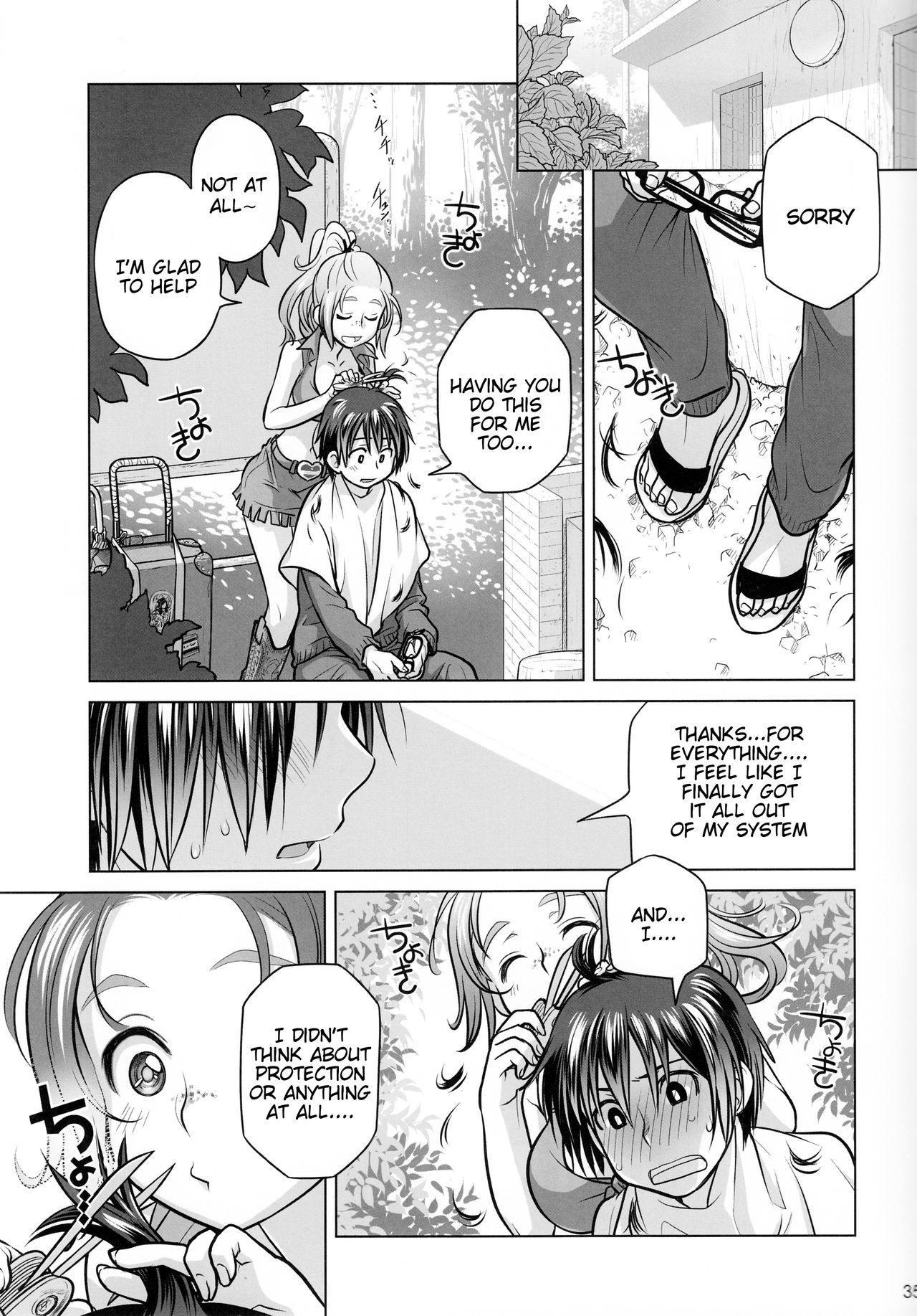 (コミティア108) [オタクビーム (オオツカマヒロ)] 宙子の旅 6 [英訳]