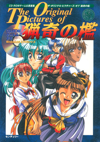 The Original Pictures of 猟奇の檻 The Original Pictures of 猟奇の檻