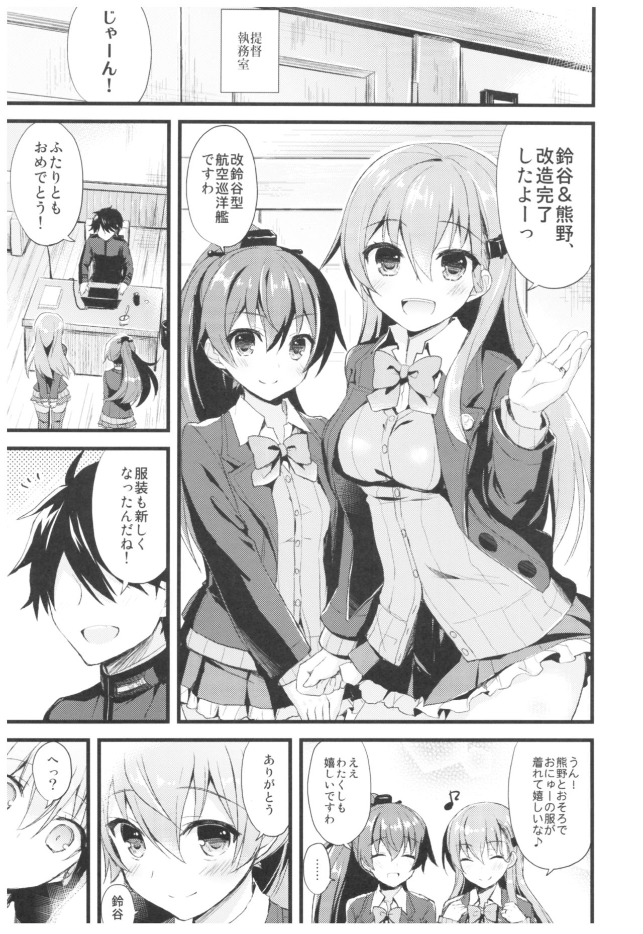 (C93) [AYUEST (あゆや)] --・-- -・・-- ---- --- ・・--- AYUこれ弐 AYUEST艦これ総集編II (艦隊これくしょん -艦これ-)
