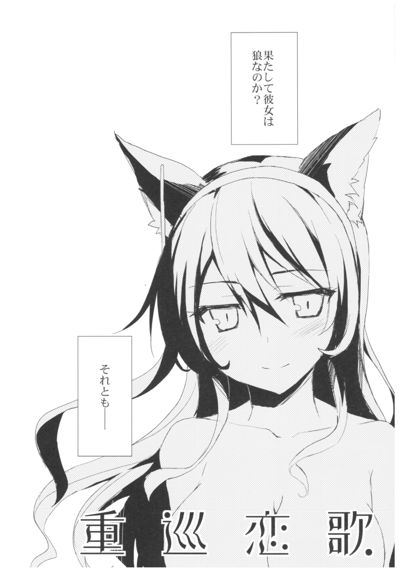 (C93) [AYUEST (あゆや)] --・-- -・・-- ---- --- ・・--- AYUこれ弐 AYUEST艦これ総集編II (艦隊これくしょん -艦これ-)