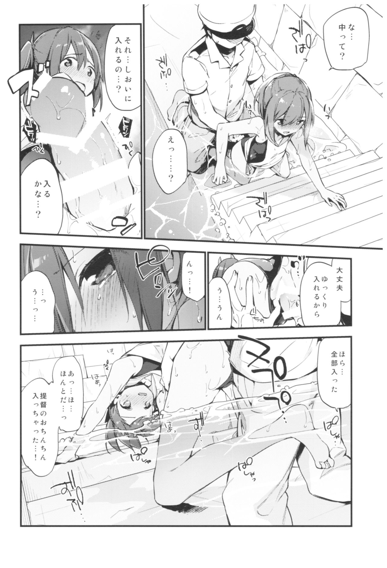 (C93) [TOZAN:BU (富士やま)] TOZAN:BU総集編 (よろず)