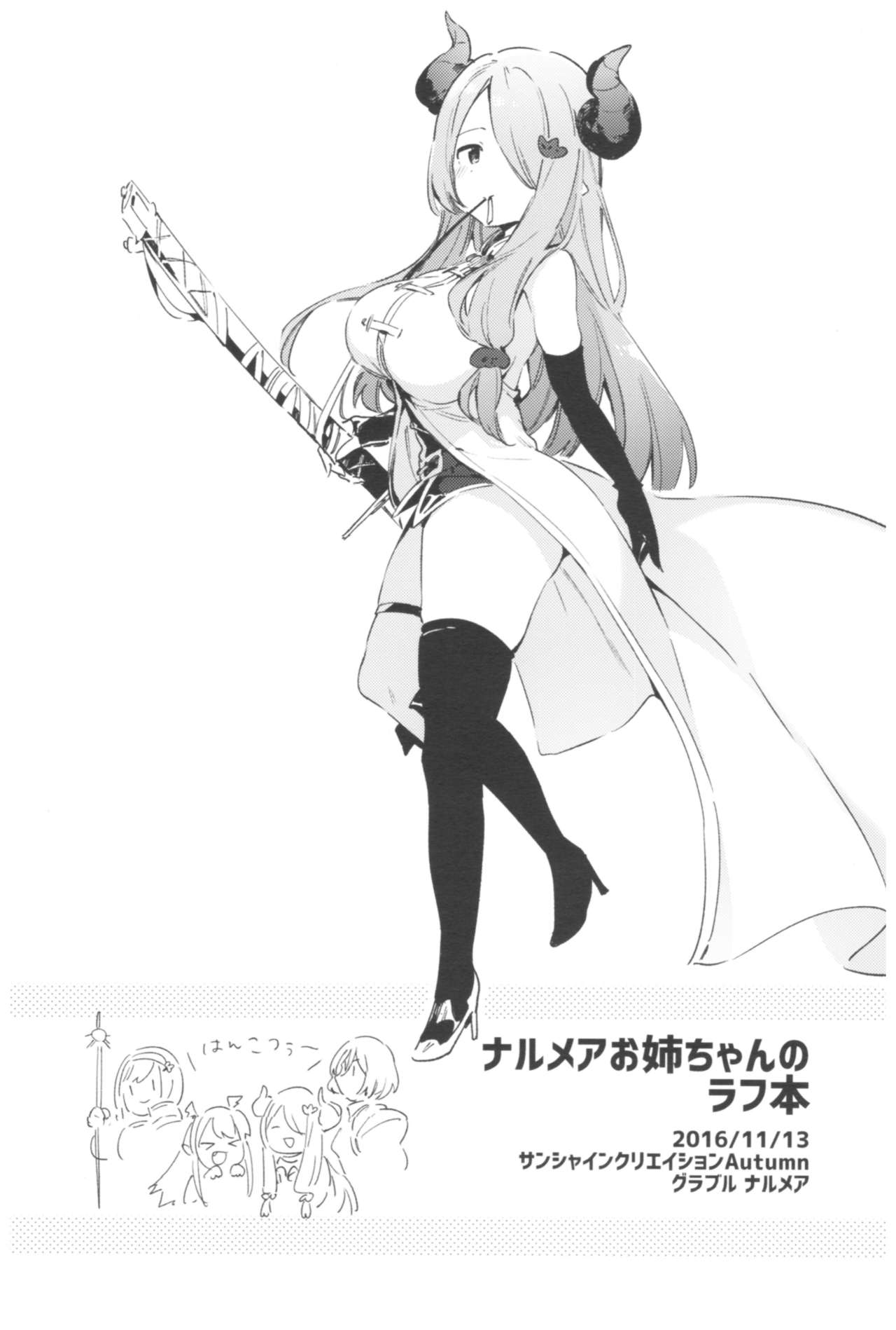 (C93) [TOZAN:BU (富士やま)] TOZAN:BU総集編 (よろず)