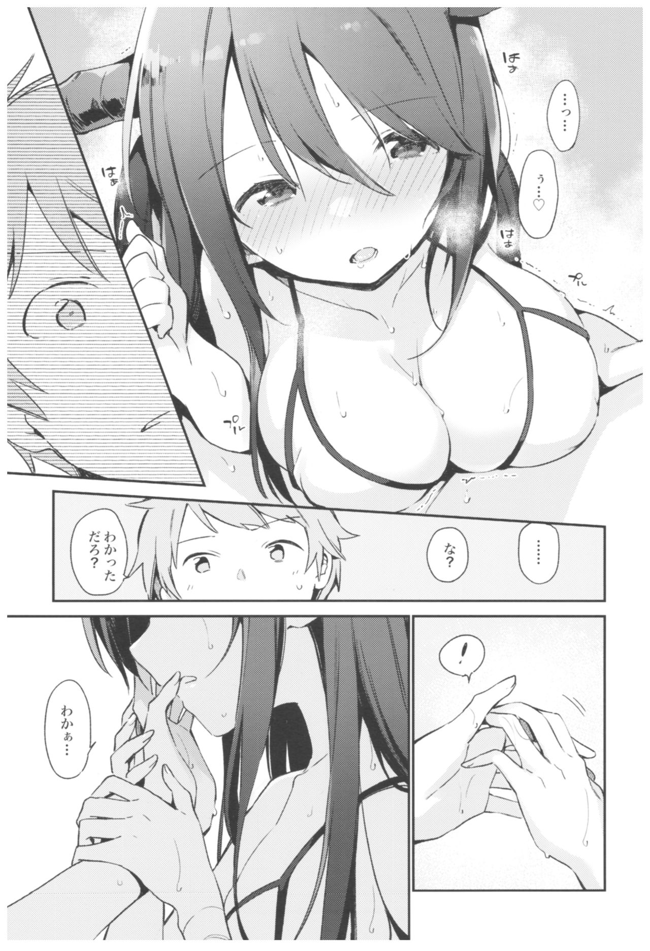 (C93) [TOZAN:BU (富士やま)] TOZAN:BU総集編 (よろず)