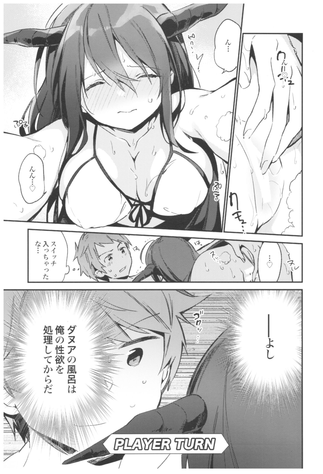 (C93) [TOZAN:BU (富士やま)] TOZAN:BU総集編 (よろず)