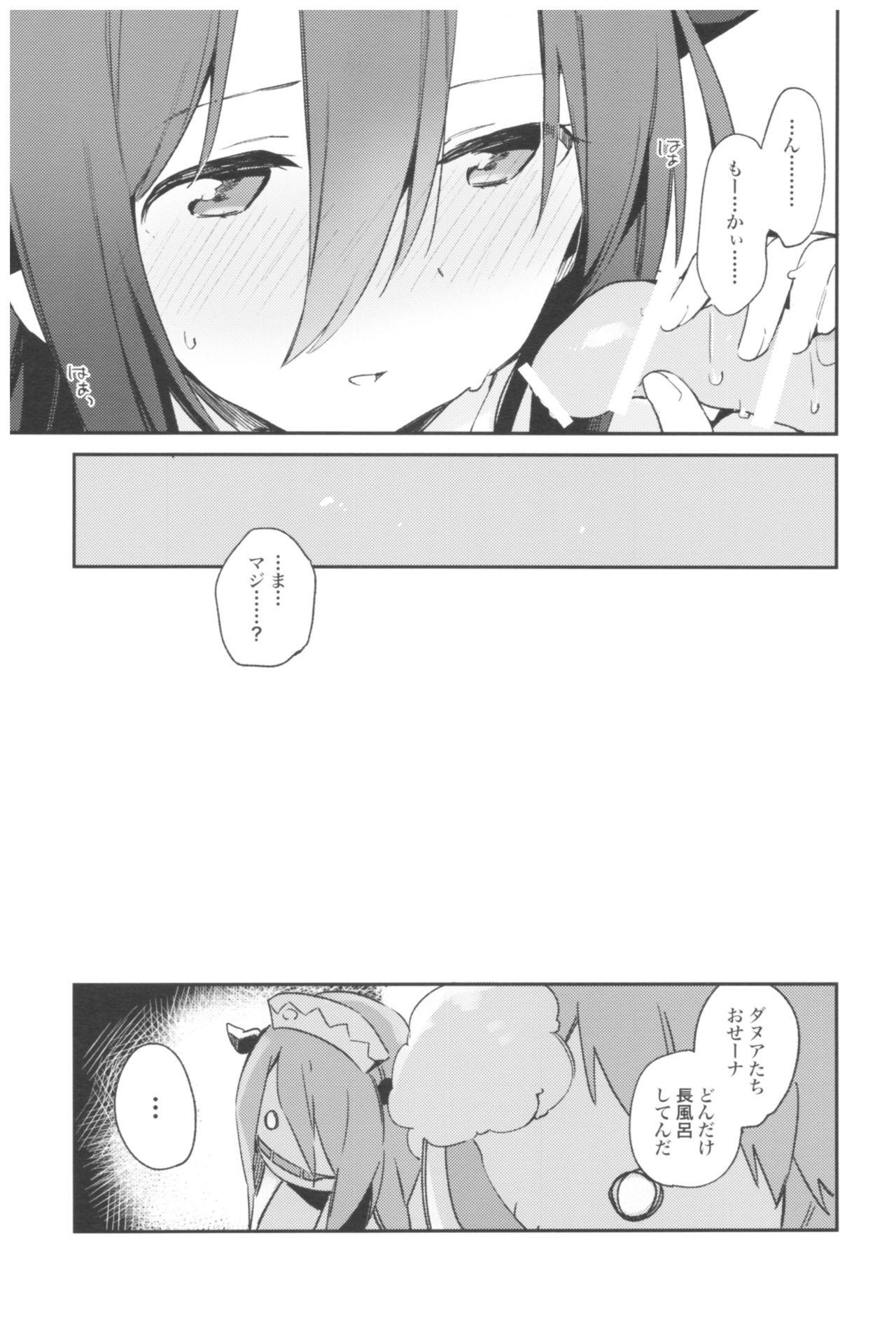 (C93) [TOZAN:BU (富士やま)] TOZAN:BU総集編 (よろず)