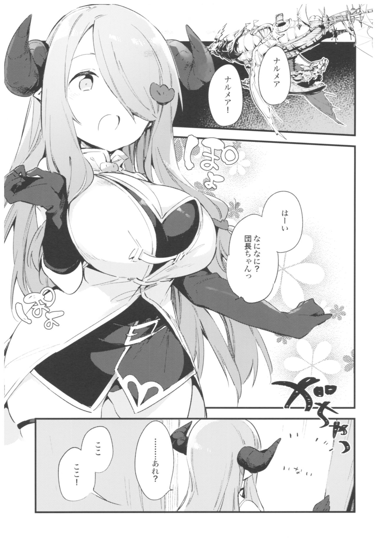 (C93) [TOZAN:BU (富士やま)] TOZAN:BU総集編 (よろず)