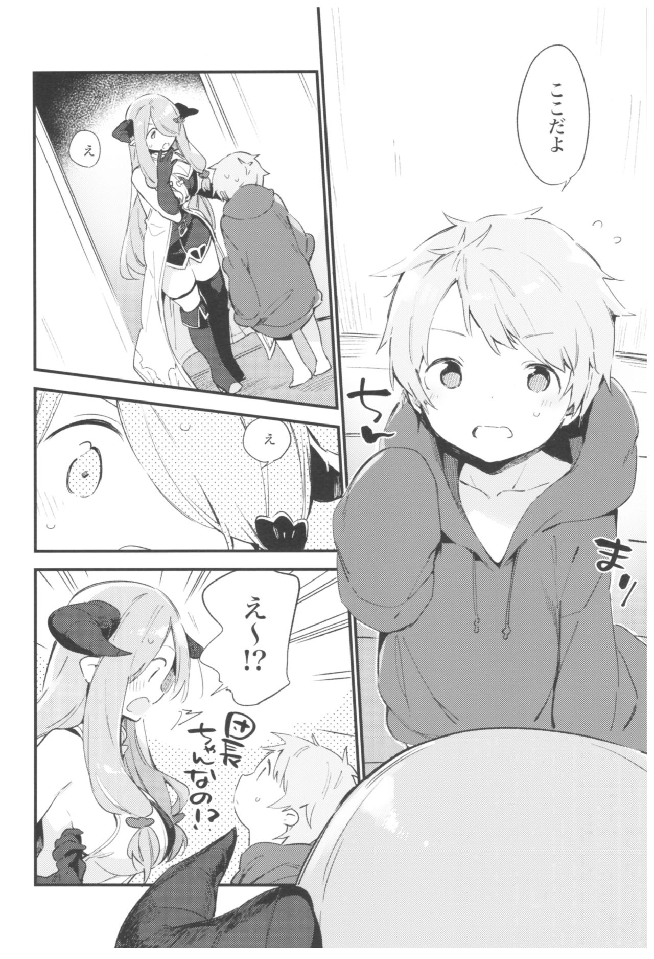 (C93) [TOZAN:BU (富士やま)] TOZAN:BU総集編 (よろず)
