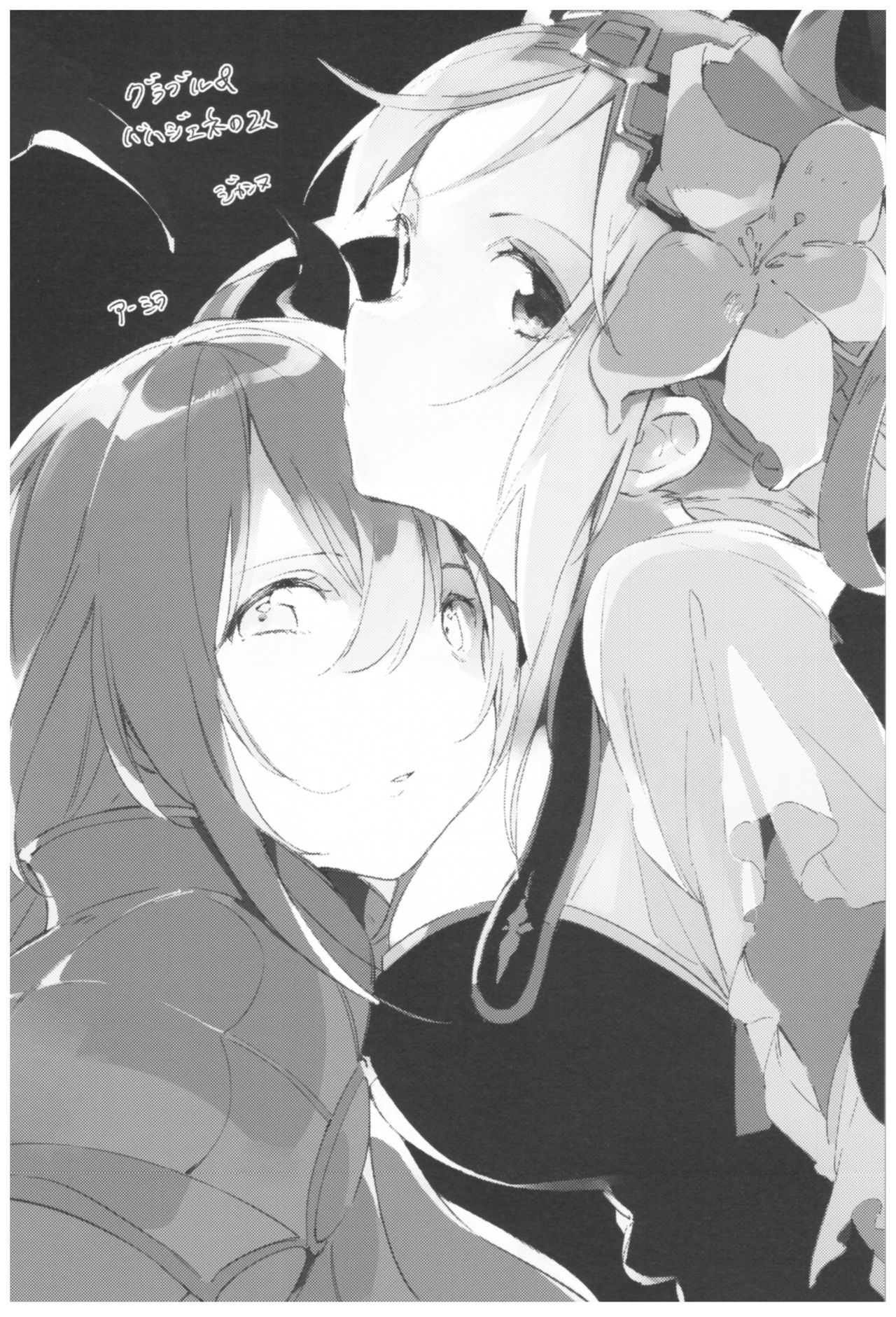 (C93) [TOZAN:BU (富士やま)] TOZAN:BU総集編 (よろず)