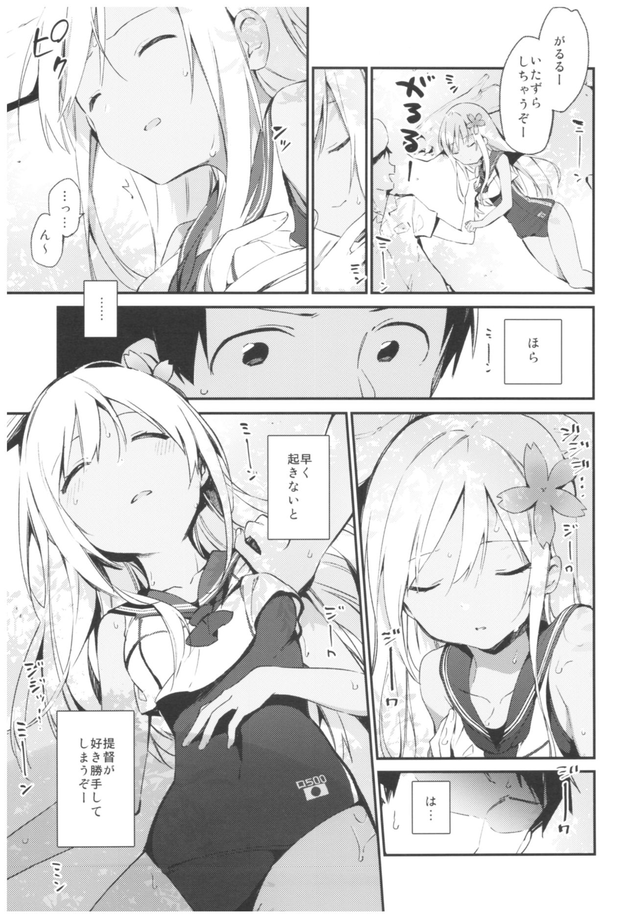 (C93) [TOZAN:BU (富士やま)] TOZAN:BU総集編 (よろず)