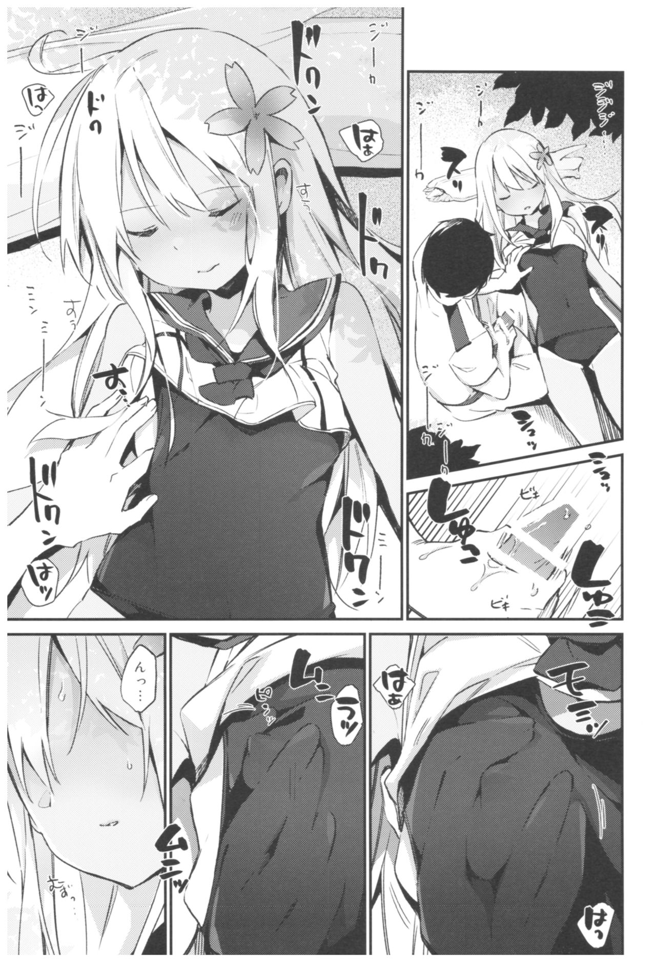 (C93) [TOZAN:BU (富士やま)] TOZAN:BU総集編 (よろず)