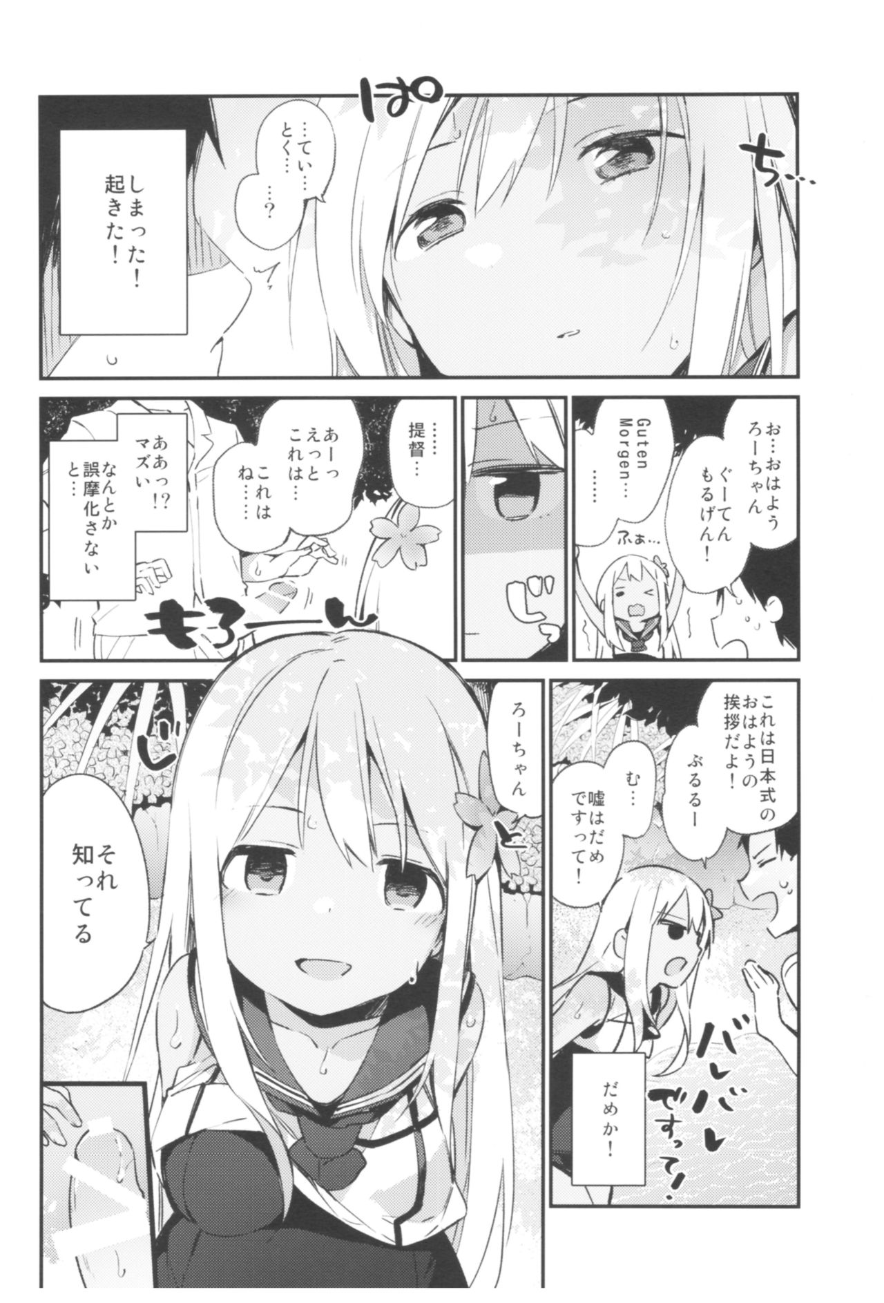 (C93) [TOZAN:BU (富士やま)] TOZAN:BU総集編 (よろず)