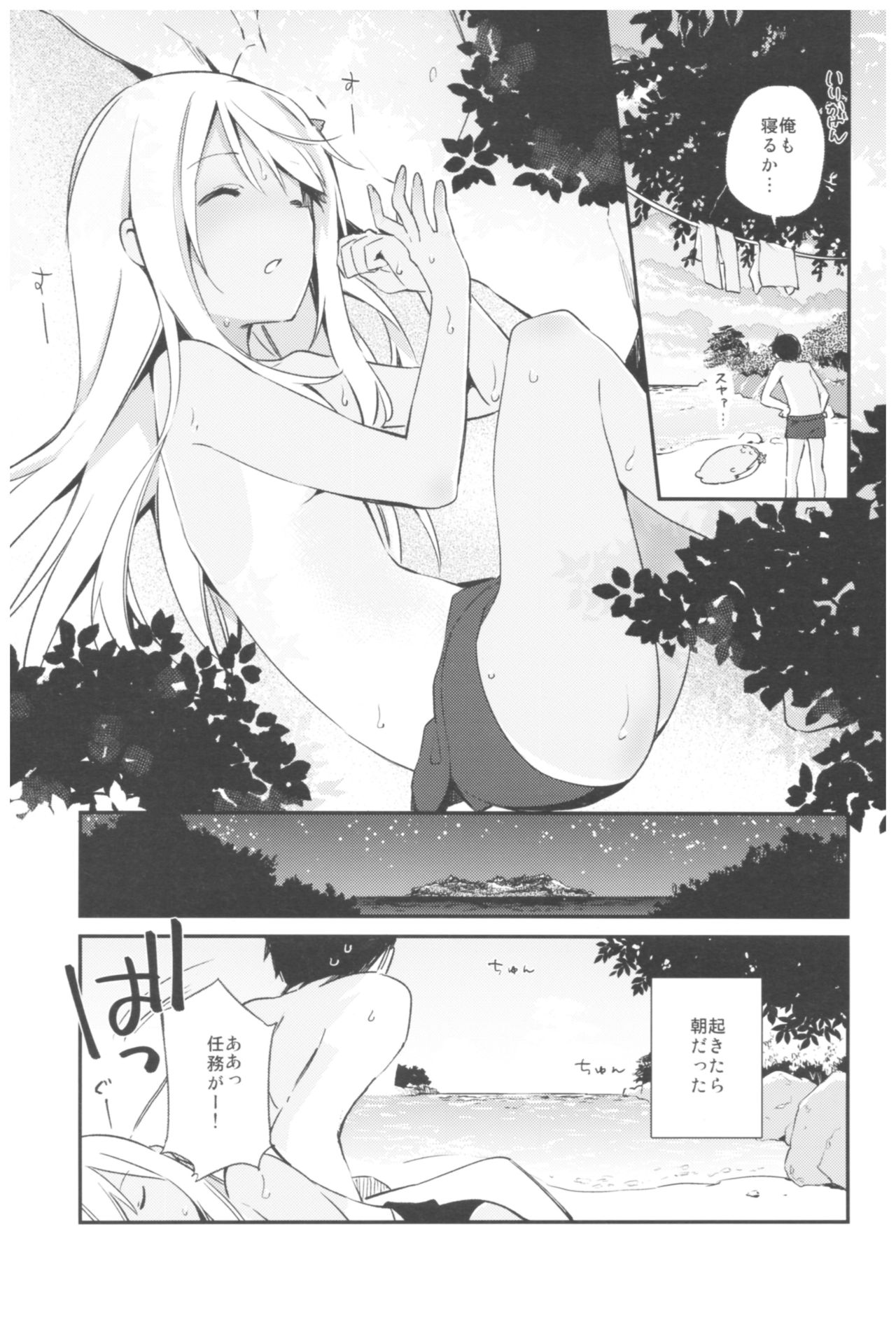 (C93) [TOZAN:BU (富士やま)] TOZAN:BU総集編 (よろず)