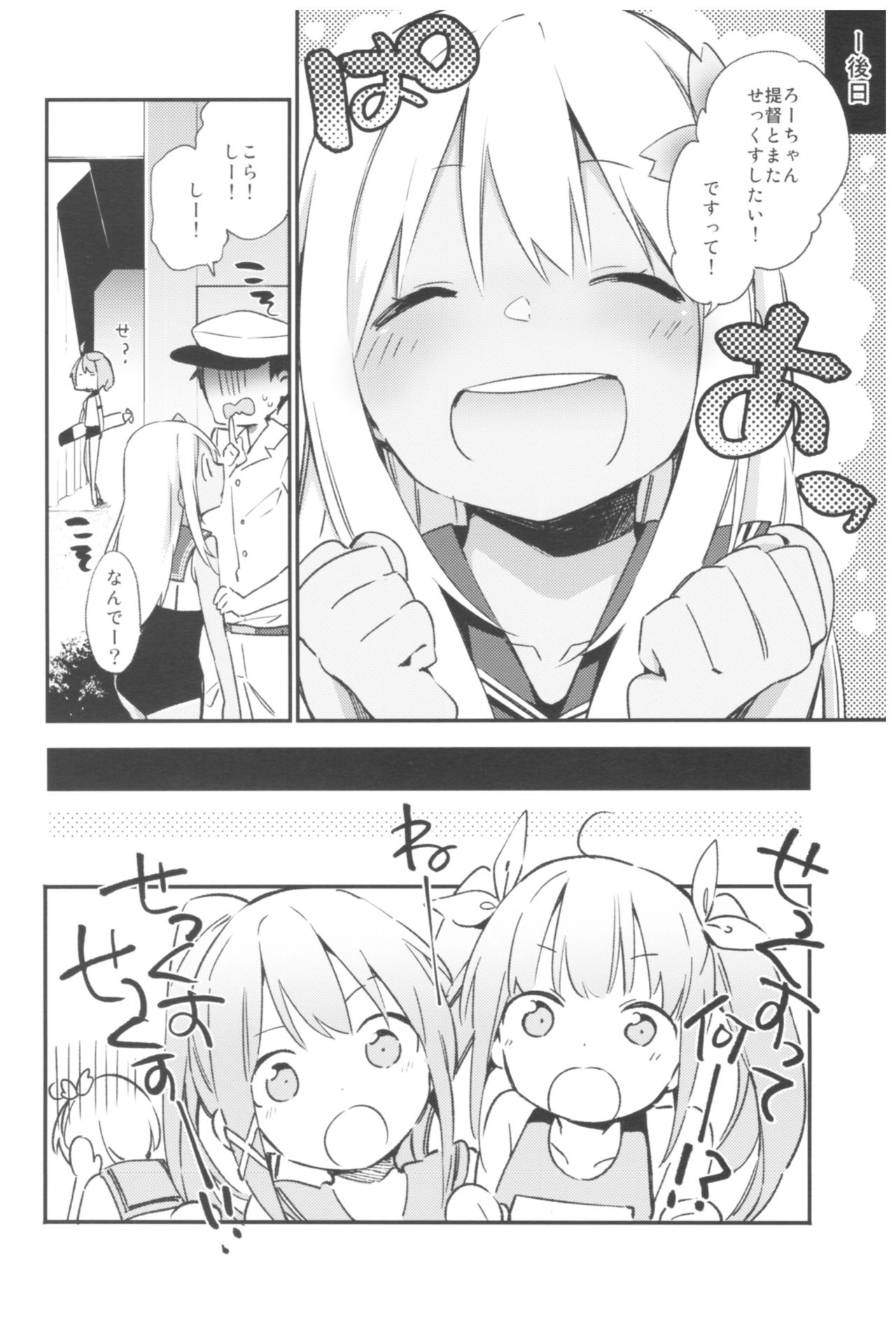 (C93) [TOZAN:BU (富士やま)] TOZAN:BU総集編 (よろず)