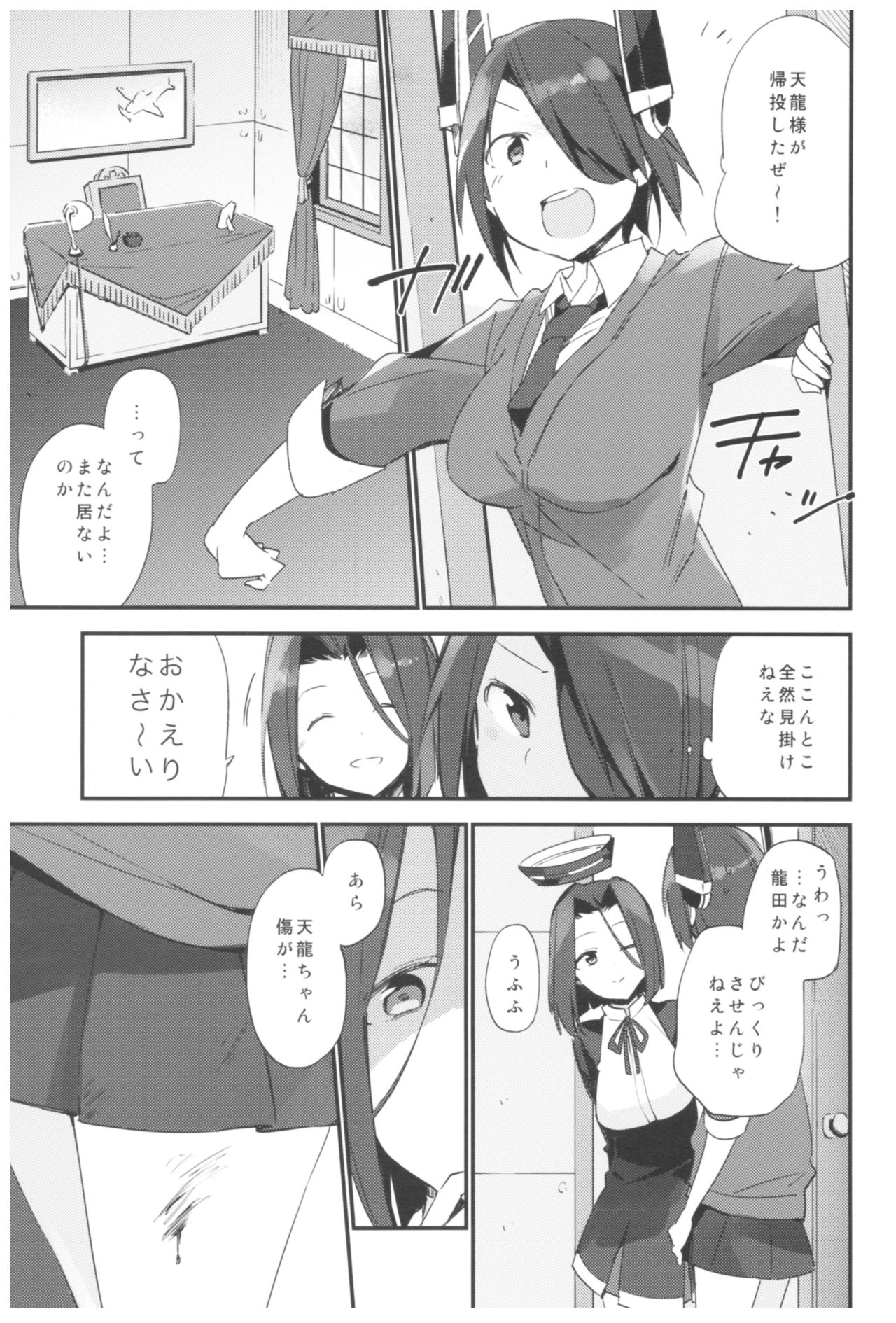 (C93) [TOZAN:BU (富士やま)] TOZAN:BU総集編 (よろず)