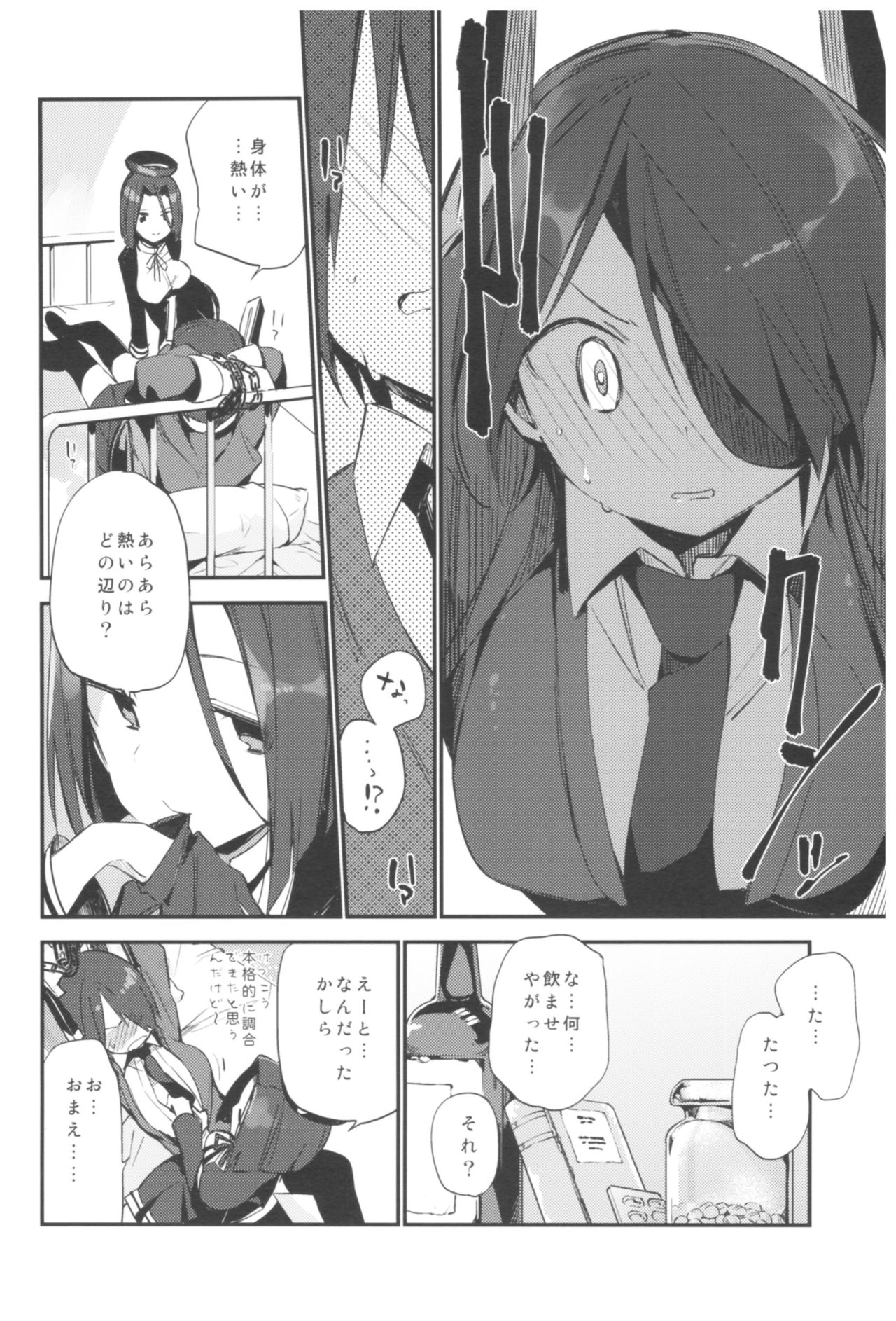 (C93) [TOZAN:BU (富士やま)] TOZAN:BU総集編 (よろず)