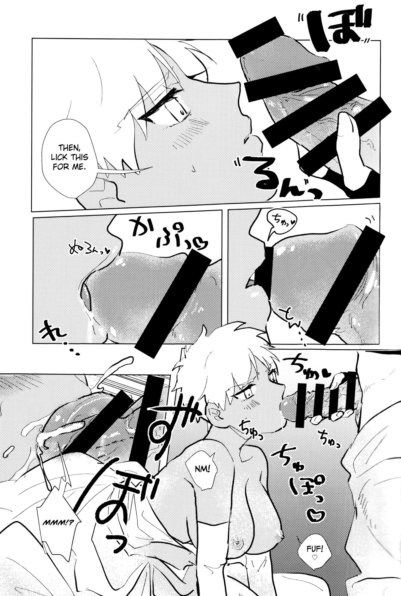 (SPARK12) [放課後のおともだち (すみこ)] セブンスヘヴンズストーリー (Fate/Grand Order) [英訳]