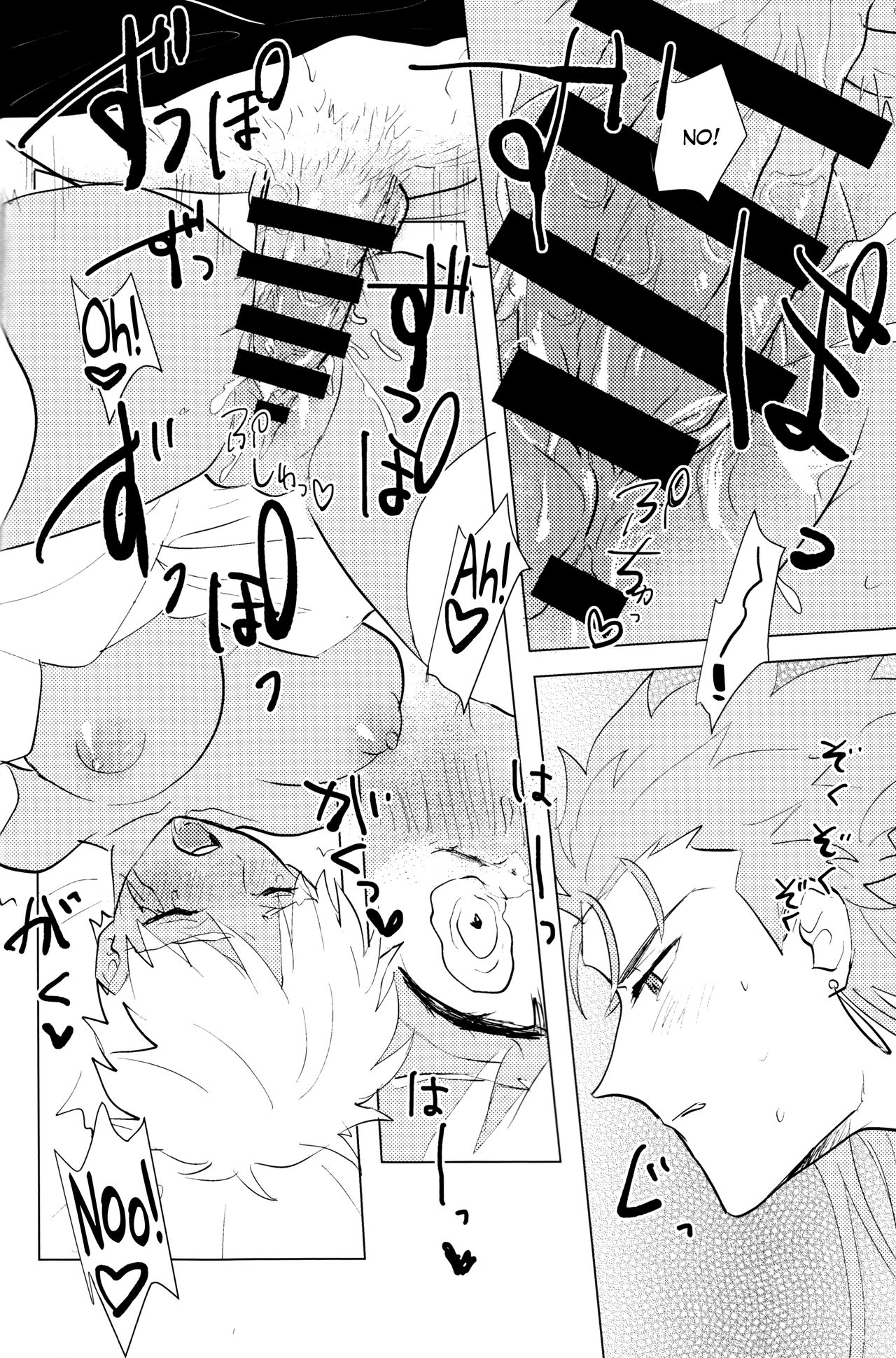 (SPARK12) [放課後のおともだち (すみこ)] セブンスヘヴンズストーリー (Fate/Grand Order) [英訳]