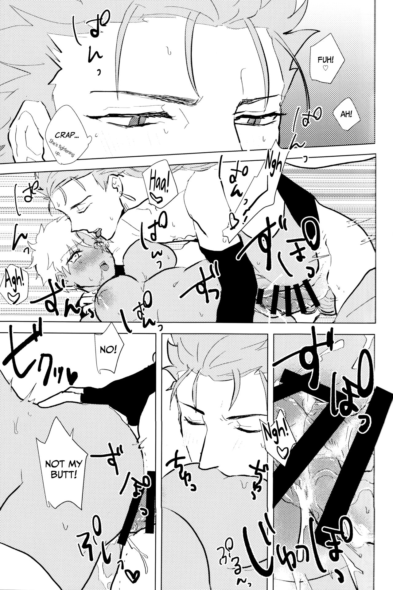 (SPARK12) [放課後のおともだち (すみこ)] セブンスヘヴンズストーリー (Fate/Grand Order) [英訳]