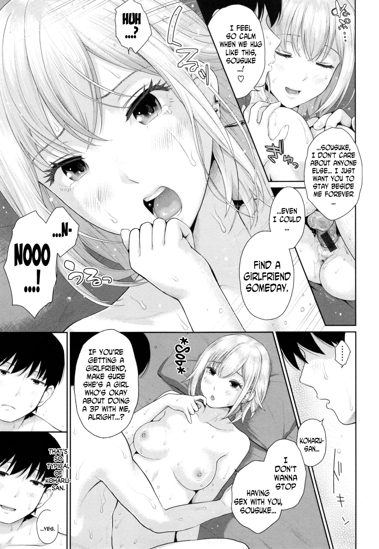 [江戸川浪漫] ましゅまろでぃず 第2、6、9話 [英訳]