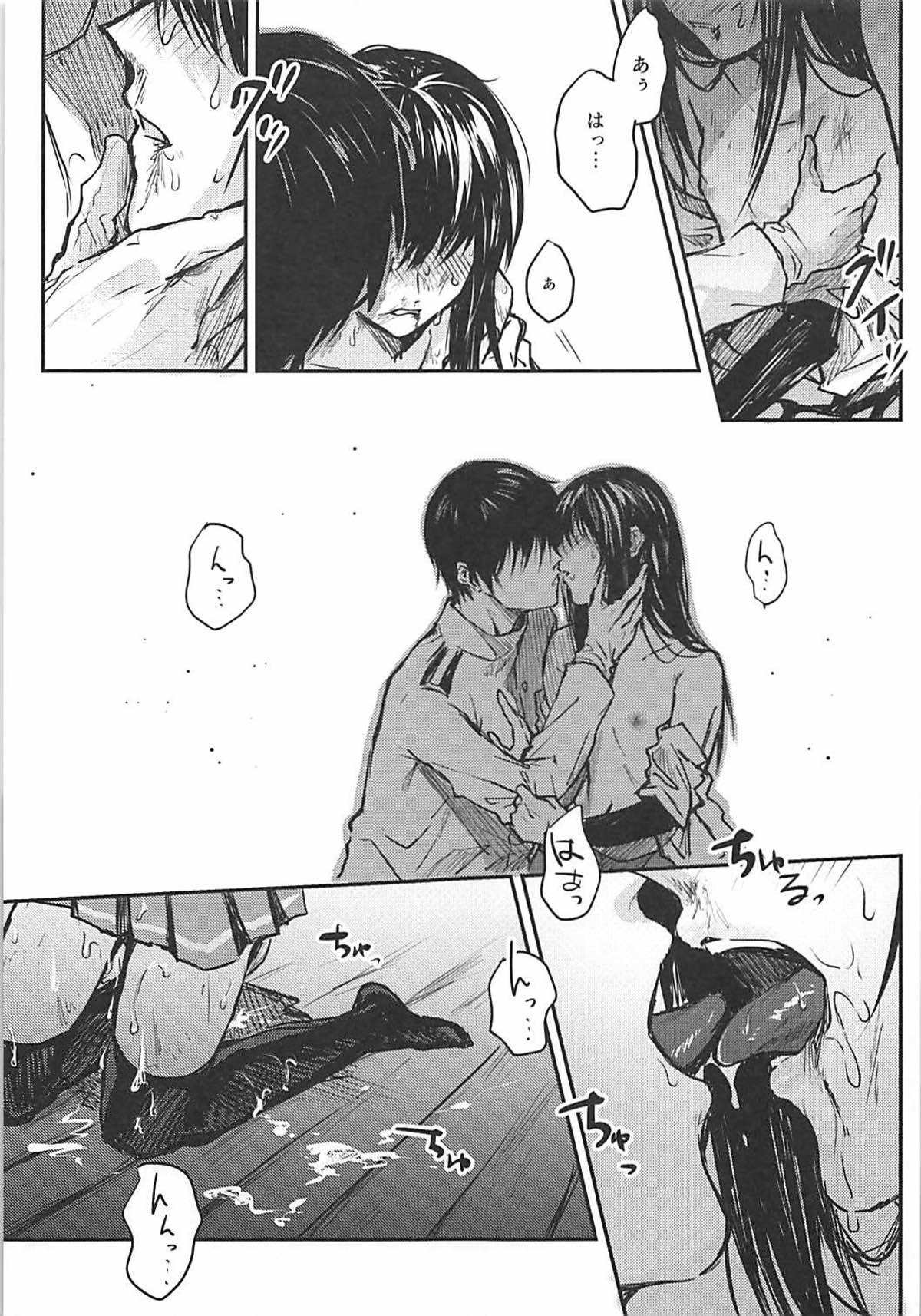 (C93) [ベベロンチーノ星 (べってぃ)] 歪んだ愛だけど...朝潮ちゃんと愛し合ってます!! (艦隊これくしょん -艦これ-)