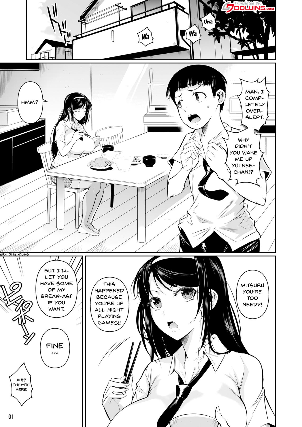 [シュート・ザ・ムーン (フエタキシ)] 冬虫夏草 [英訳] [DL版]